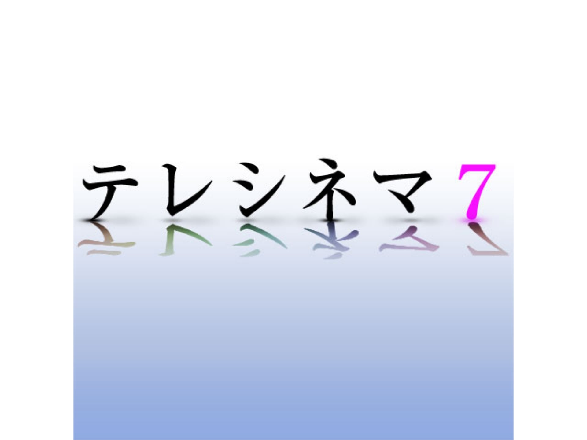 韓流 テレシネマ7 1 天国への郵便配達人 字幕版 フル動画 初月無料 動画配信サービスのビデオマーケット