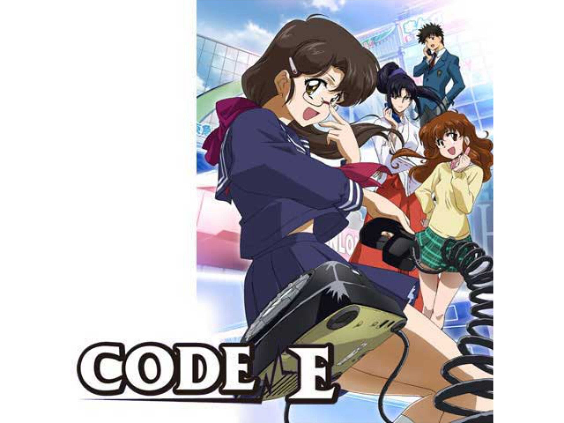 アニメ Code E 第3話 電磁波と研究のこと フル動画 初月無料 動画配信サービスのビデオマーケット