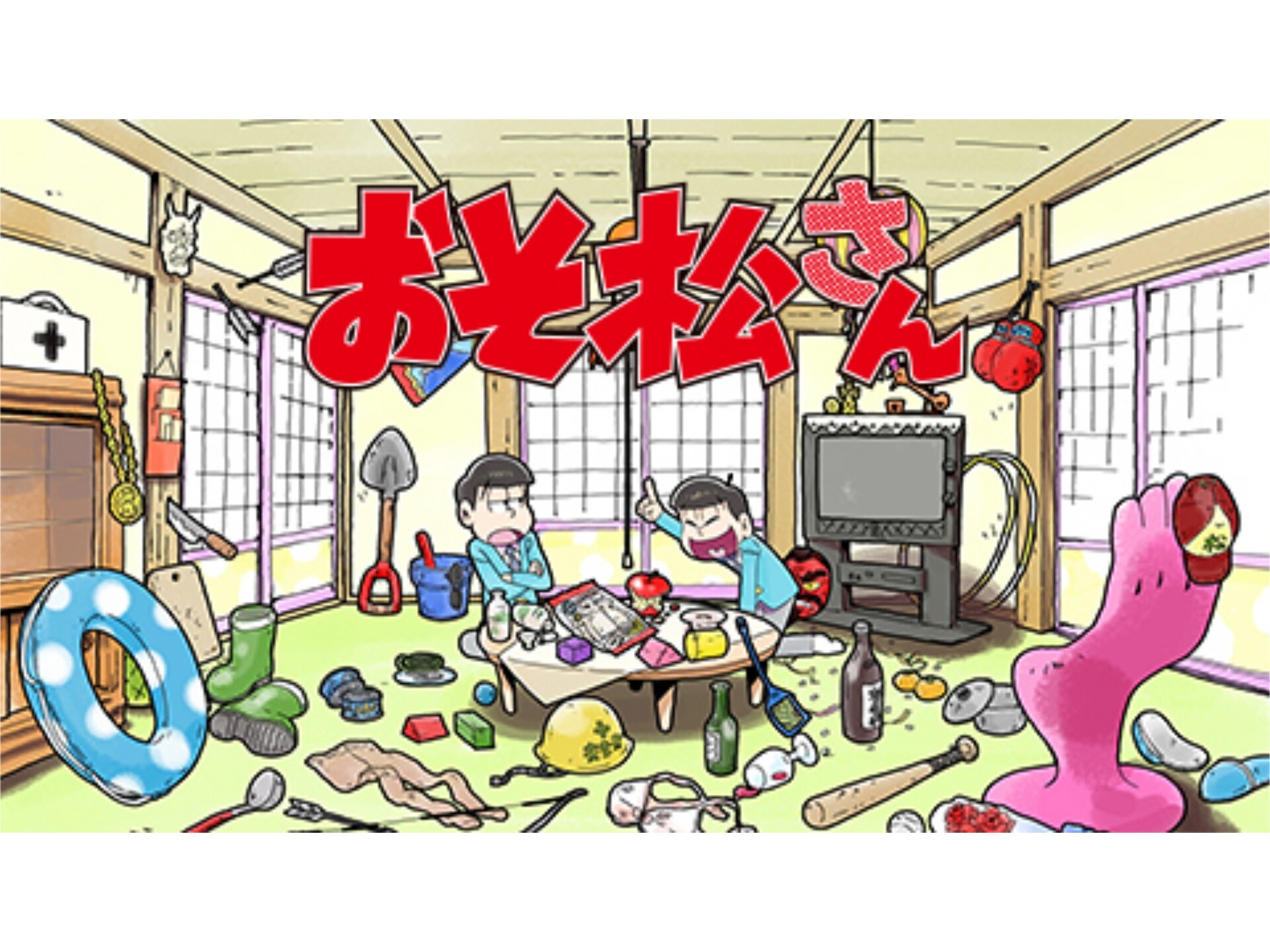 アニメ おそ松さんショートフィルムシリーズ 07 ことばとおんがく フル動画 初月無料 動画配信サービスのビデオマーケット