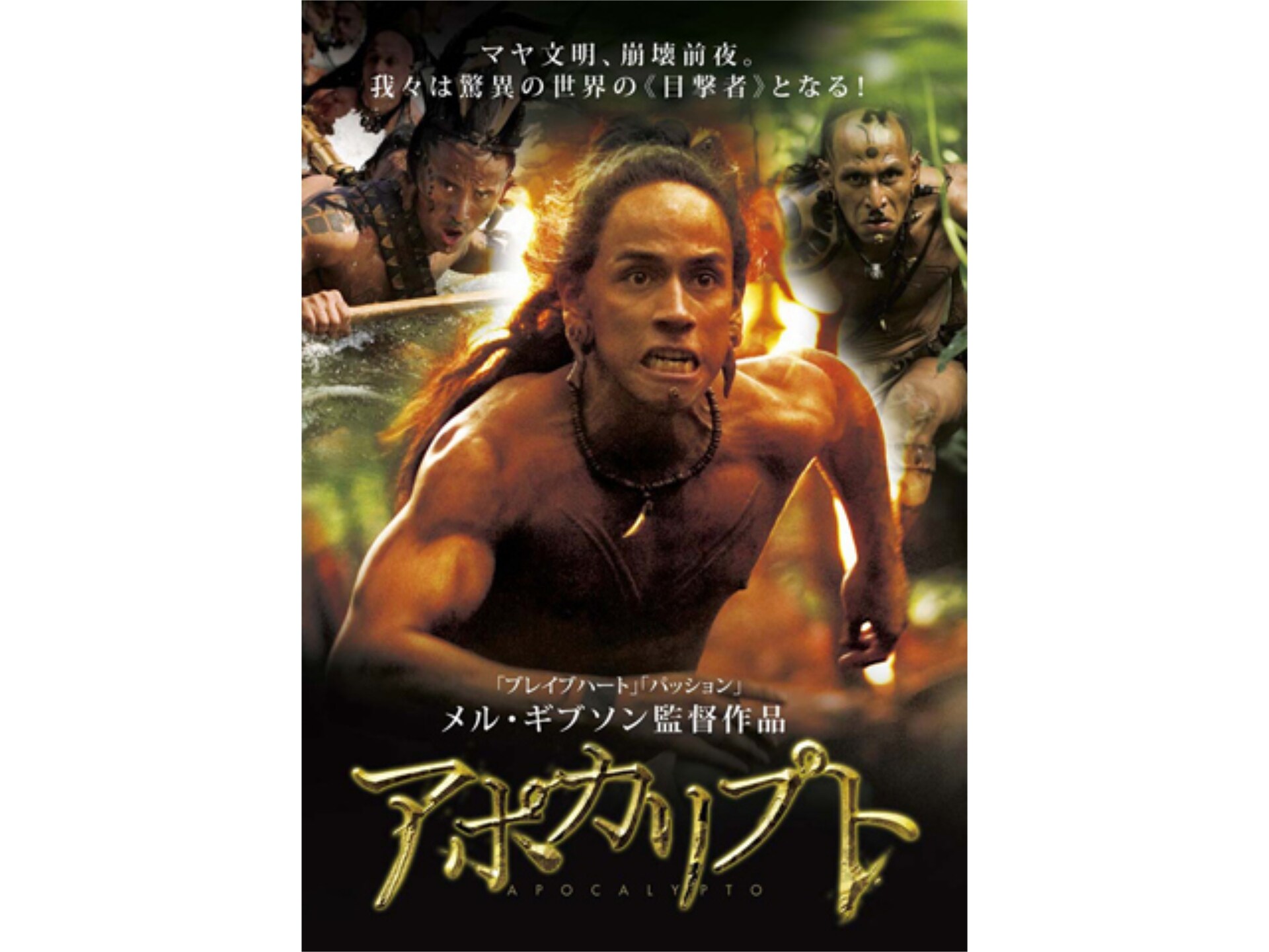 観たい映画は 家でも出会える 初月無料 動画配信サービスのビデオマーケット