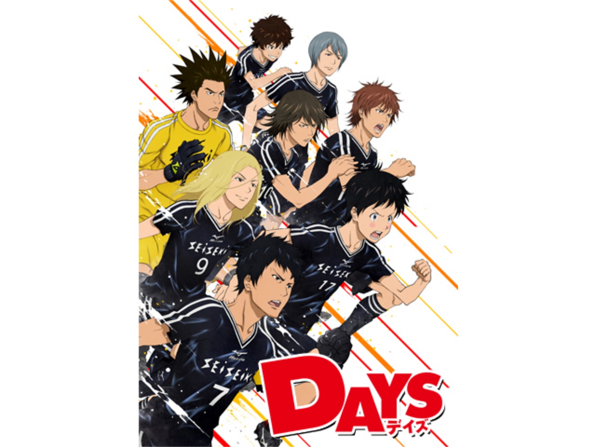 無料視聴あり アニメ Days の動画まとめ 初月無料 動画配信サービスのビデオマーケット