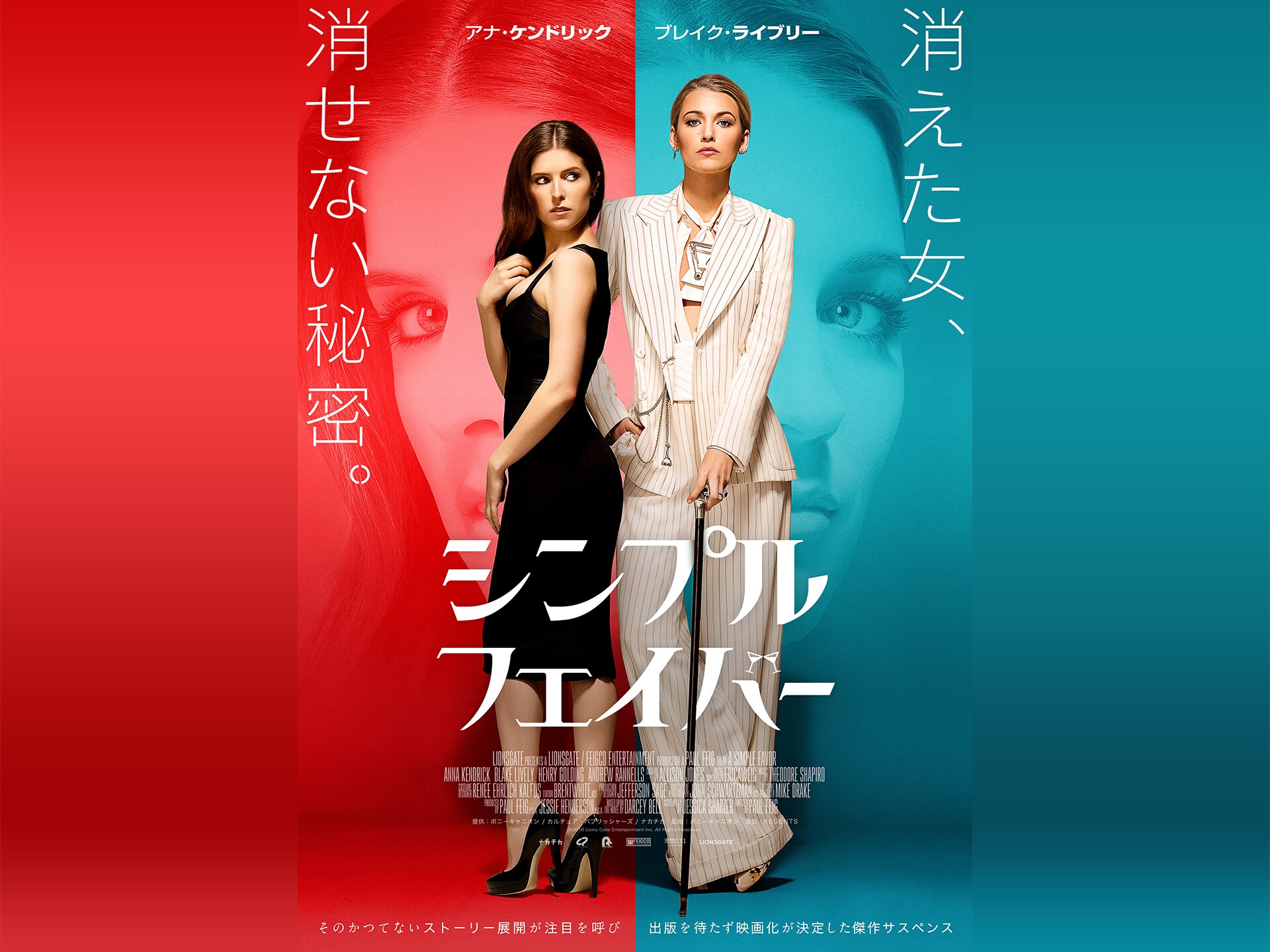 観たい映画は 家でも出会える 初月無料 動画配信サービスのビデオマーケット