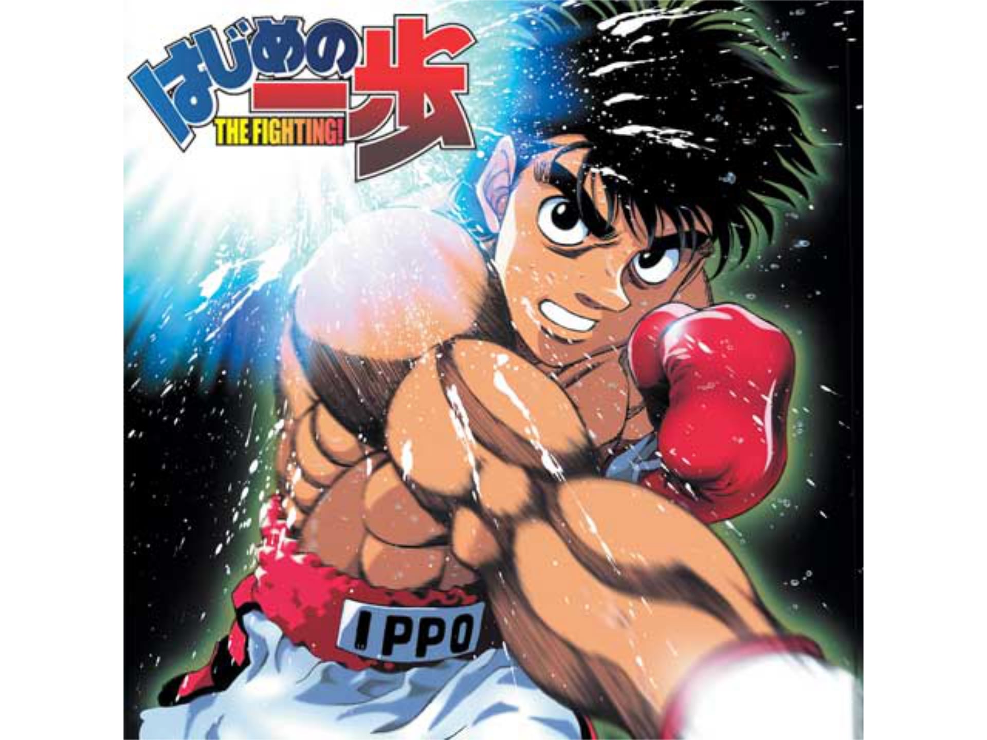 アニメ はじめの一歩 第72話 ララパルーザ フル動画 初月無料 動画配信サービスのビデオマーケット