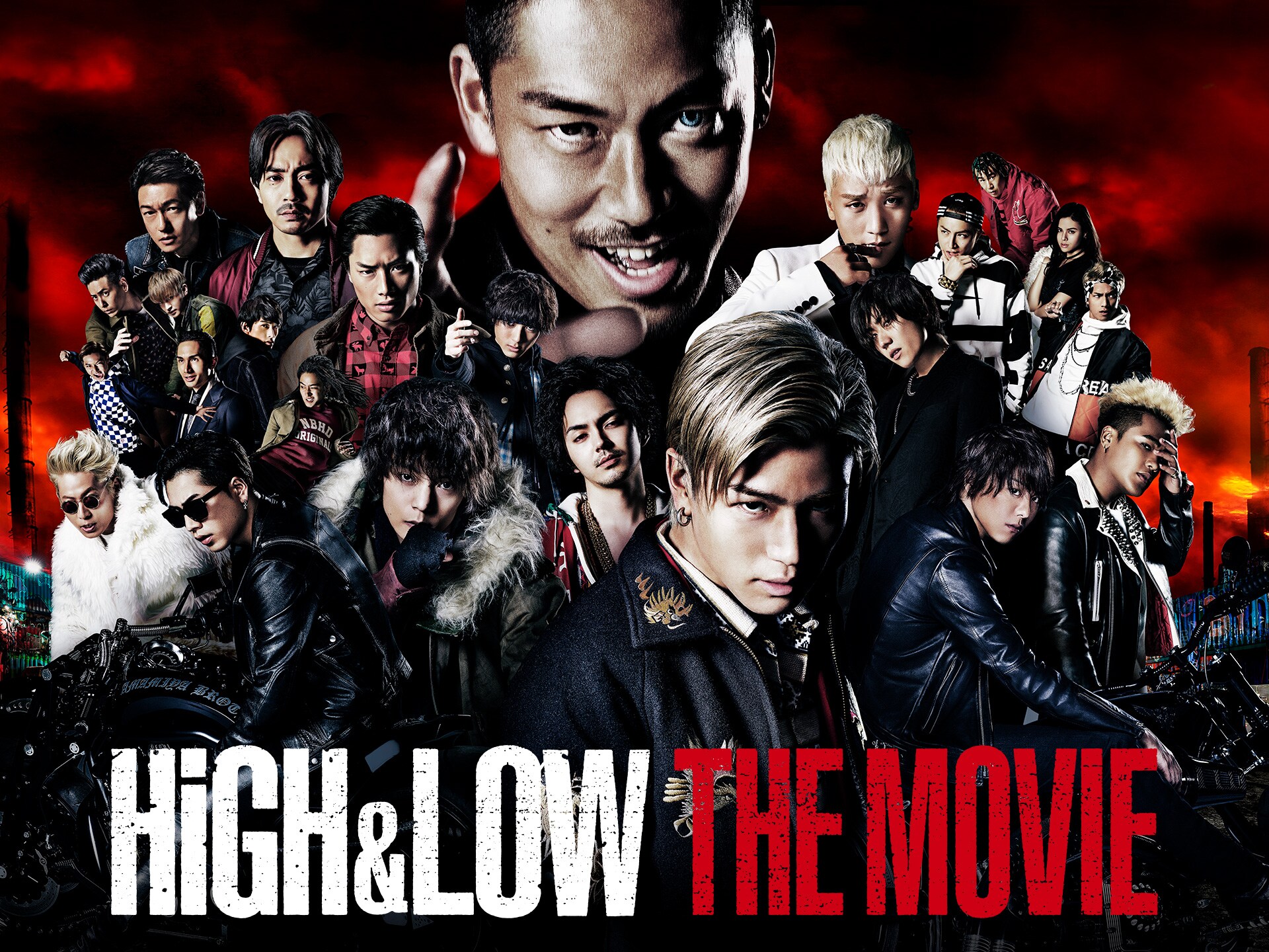 無料視聴あり 映画 High Low The Movie の動画 初月無料 動画配信サービスのビデオマーケット