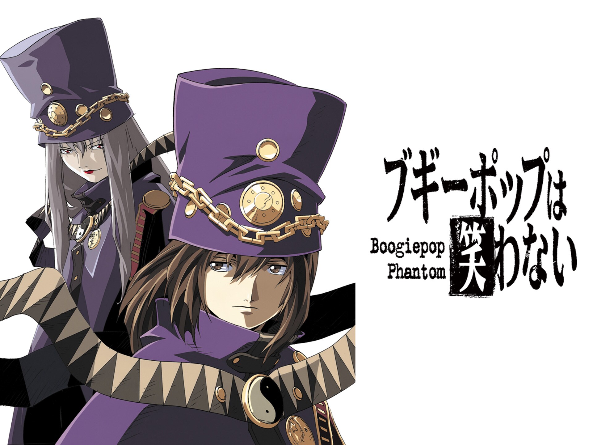 無料視聴あり アニメ ブギーポップは笑わない Boogiepop Phantom の動画まとめ 初月無料 動画配信サービスのビデオマーケット