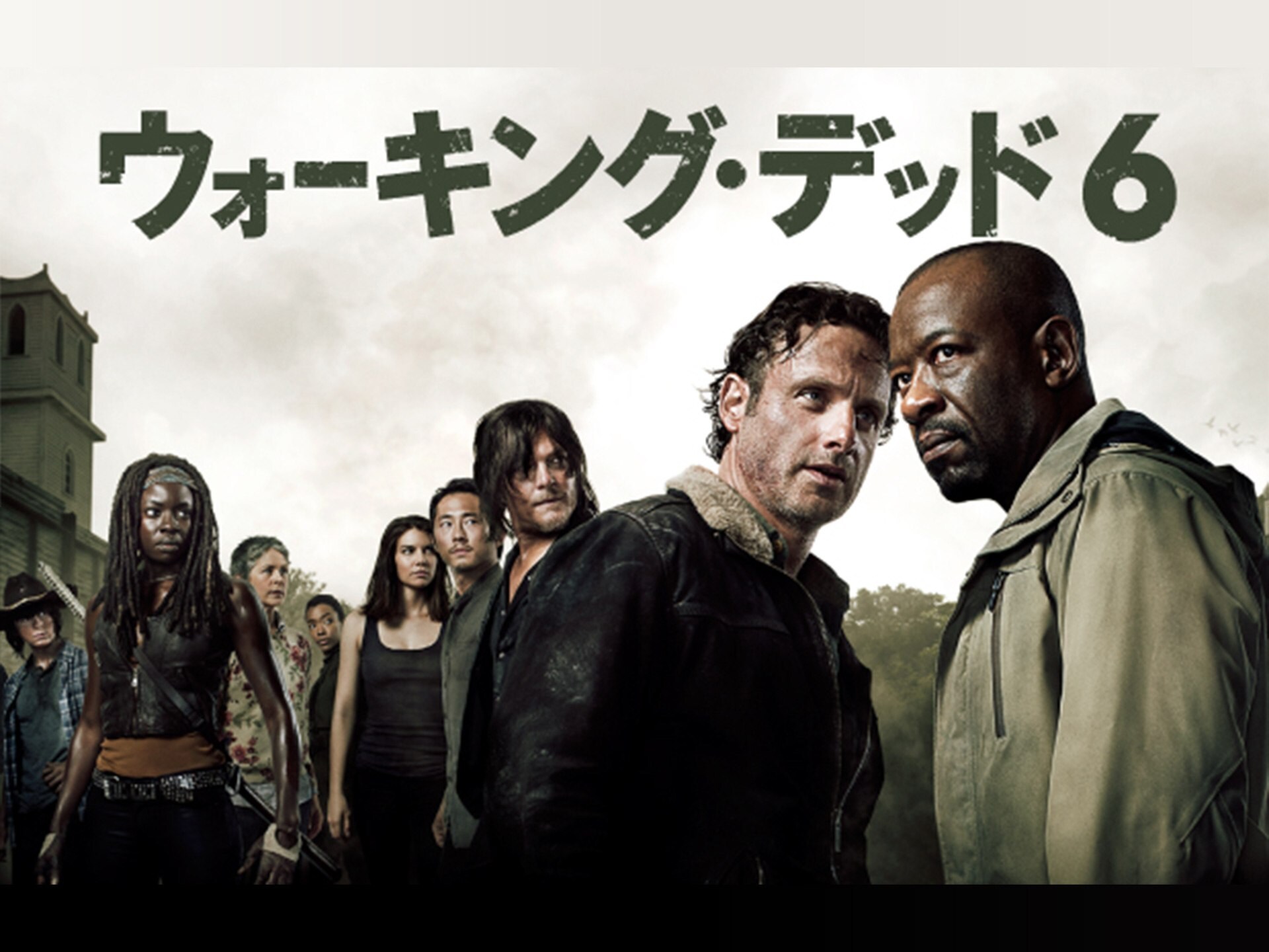 ドラマ ウォーキング デッド シーズン6 1 導かれし屍たち 字幕版 フル動画 初月無料 動画配信サービスのビデオマーケット
