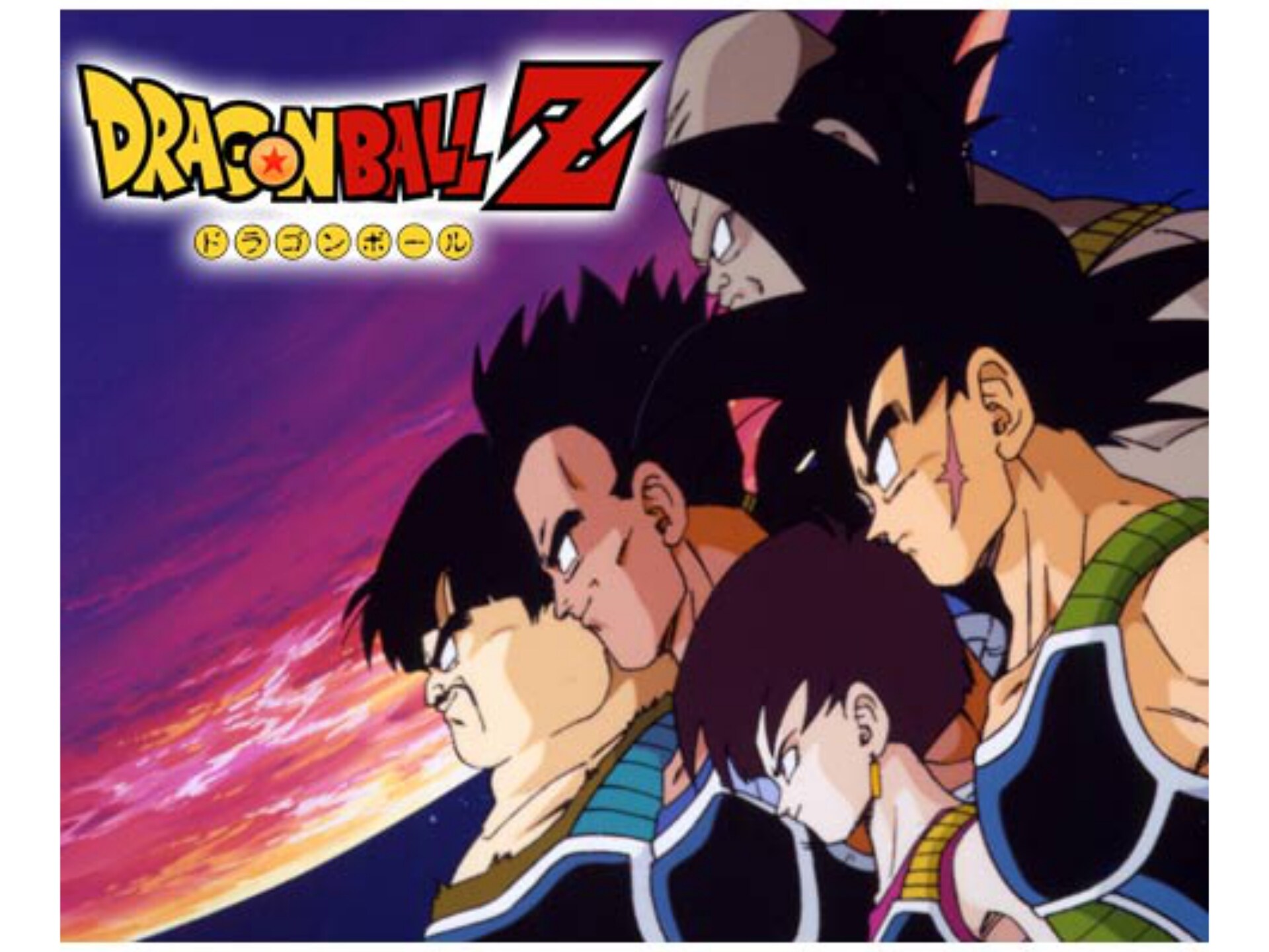 アニメ ドラゴンボールz たったひとりの最終決戦 フリーザに挑んだz戦士孫悟空の父 の動画 初月無料 動画配信サービスのビデオマーケット