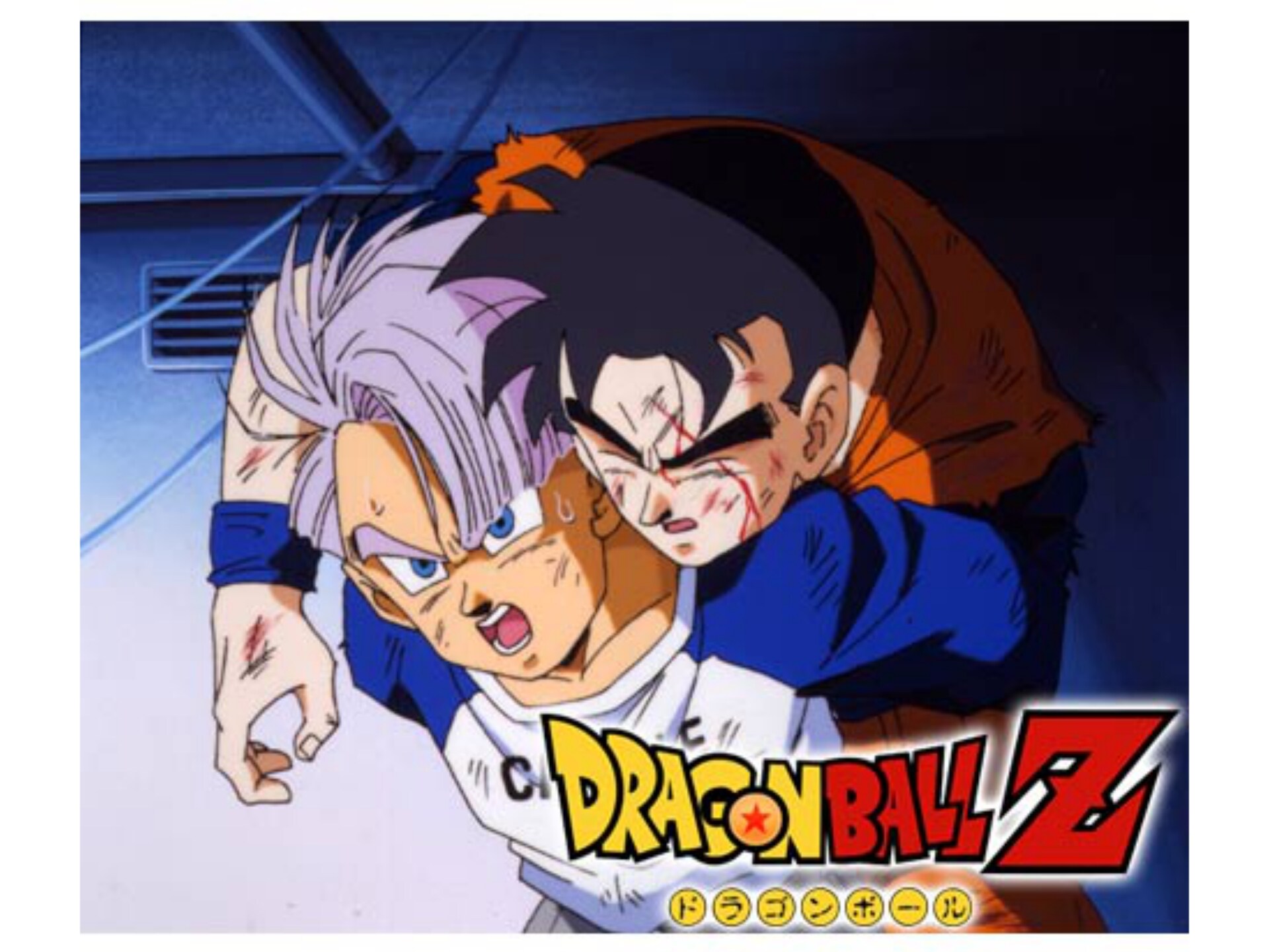 アニメ ドラゴンボールz 絶望への反抗 残された超戦士 悟飯とトランクス の動画 初月無料 動画配信サービスのビデオマーケット アニメ ドラゴンボールz 絶望への反抗 残された超戦士 悟飯とトランクス の動画 初月無料 動画配信サービスのビデオマーケット