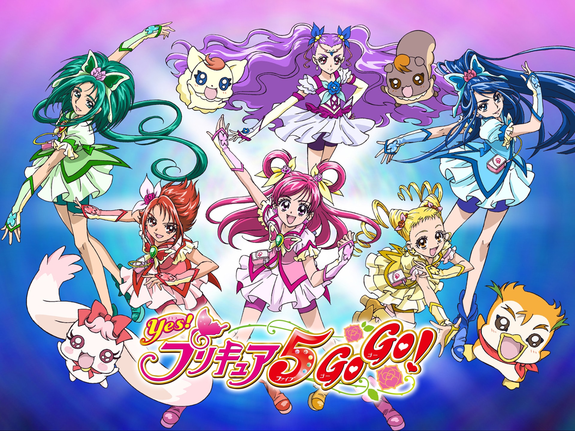 アニメ Yes プリキュア5gogo 第31話 ミルキィローズ新たなる力 フル動画 初月無料 動画配信サービスのビデオマーケット