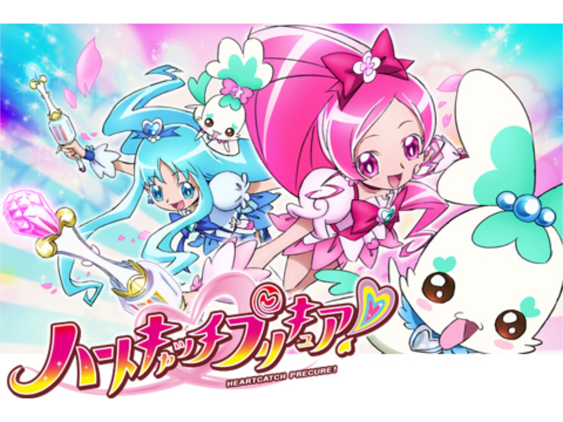 無料視聴あり アニメ ハートキャッチ プリキュア の動画まとめ 初月無料 動画配信サービスのビデオマーケット