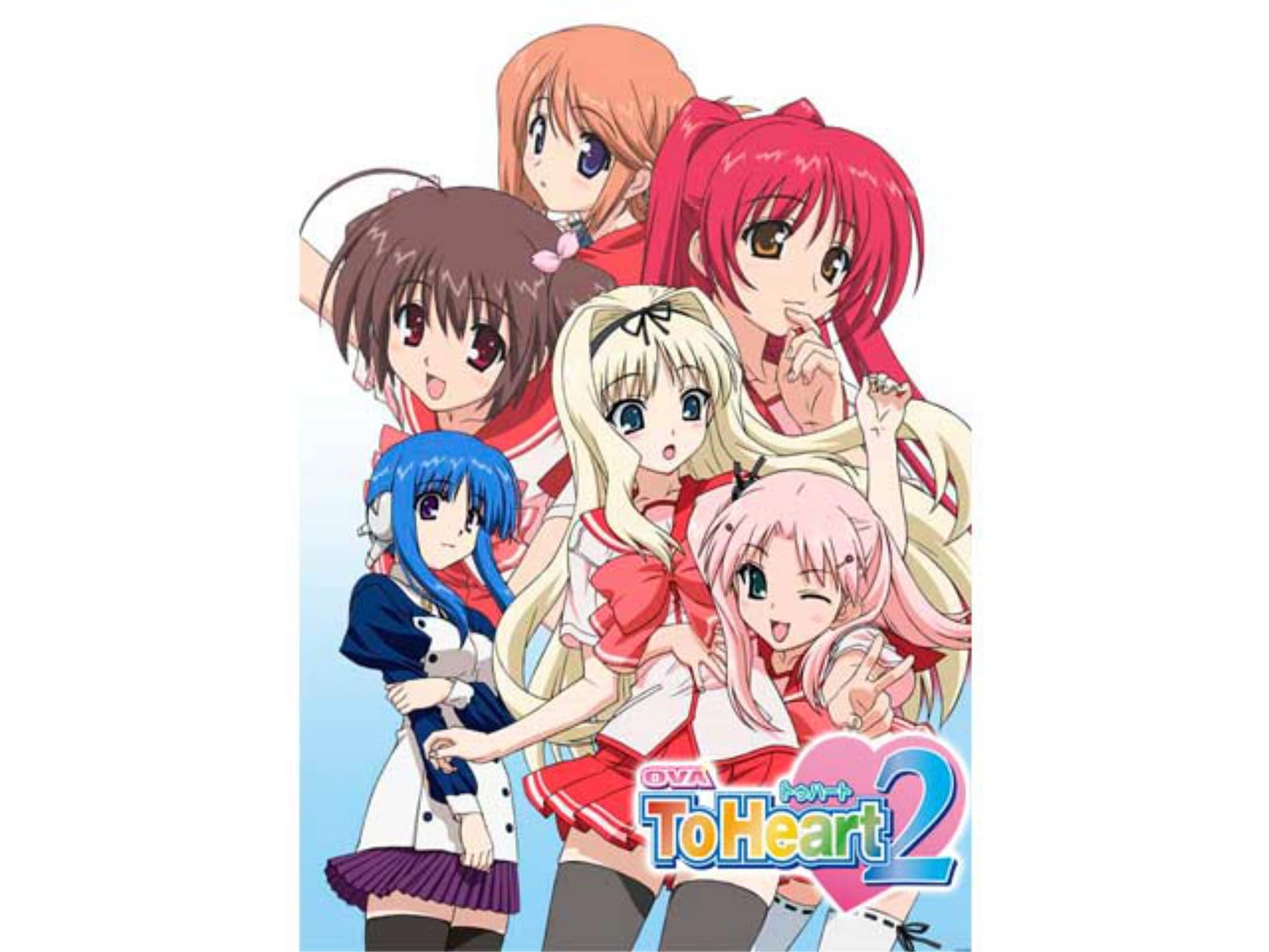 アニメ Ova Toheart2 の動画 初月無料 動画配信サービスのビデオマーケット