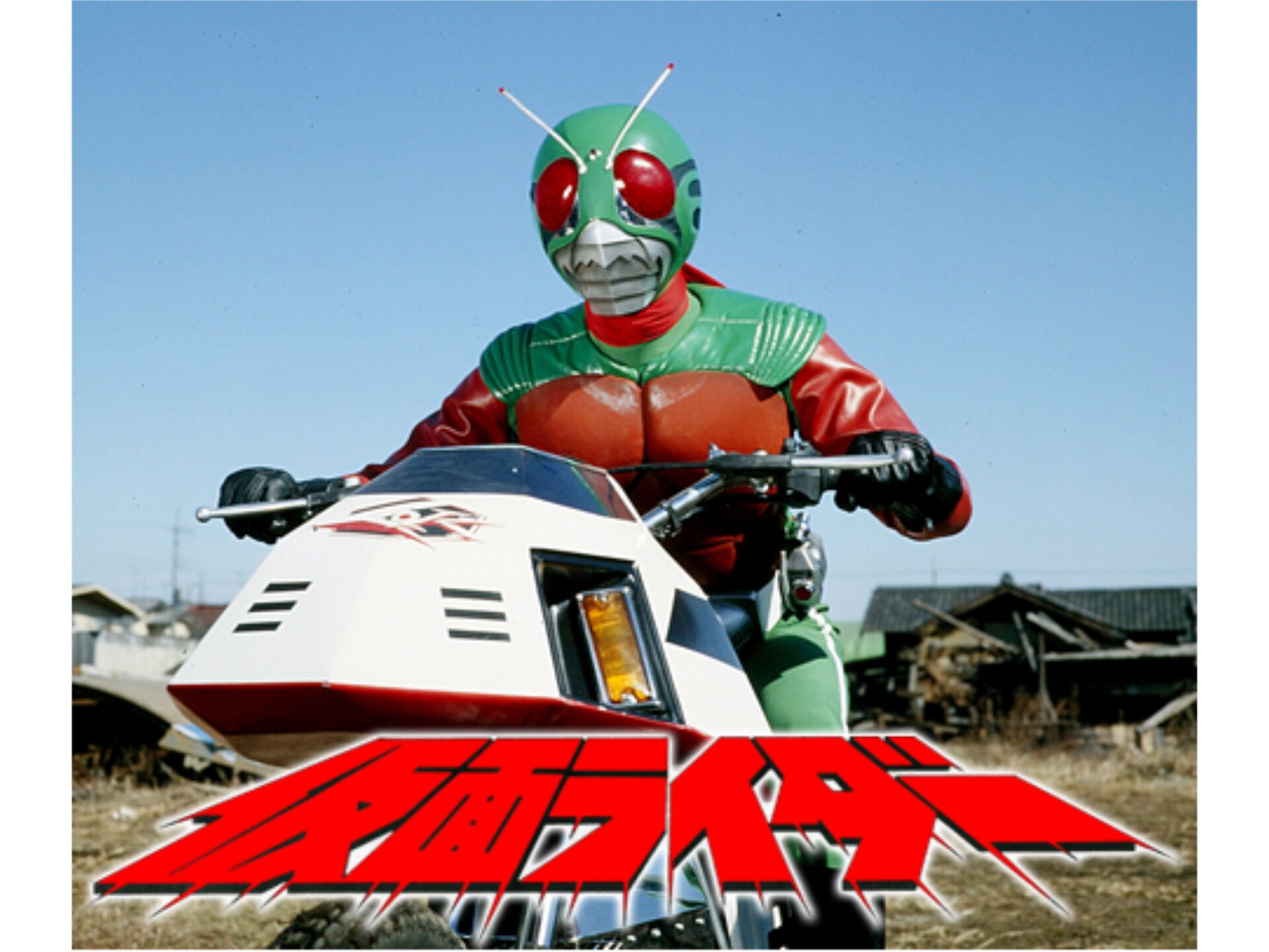 ドラマ 仮面ライダー 新 の動画まとめ 初月無料 動画配信サービスのビデオマーケット