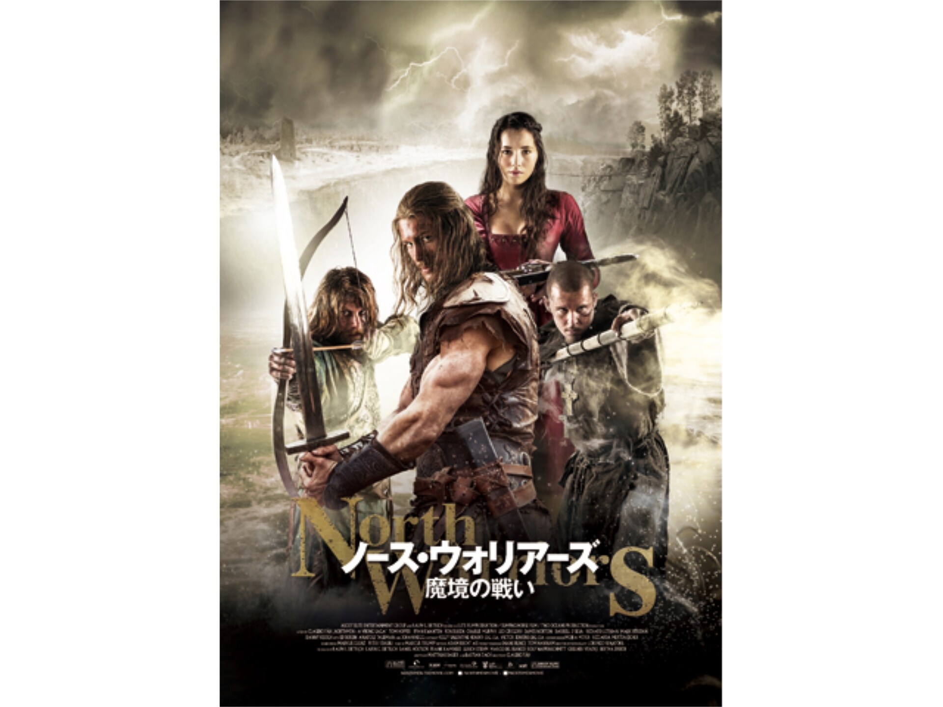 無料視聴あり 映画 ノース ウォリアーズ 魔境の戦い の動画 初月無料 動画配信サービスのビデオマーケット