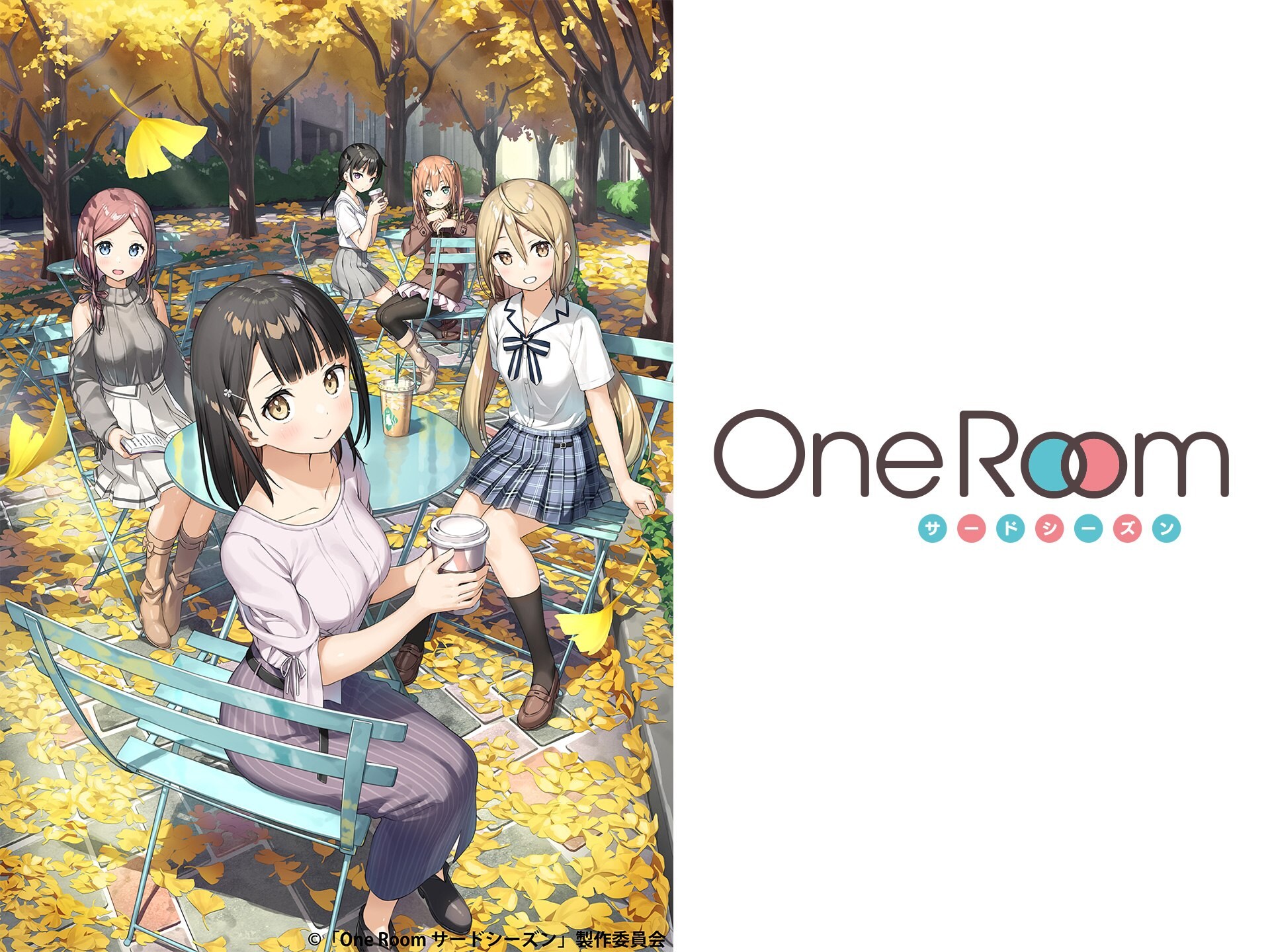 無料視聴あり アニメ One Room サードシーズン の動画まとめ 初月無料 動画配信サービスのビデオマーケット