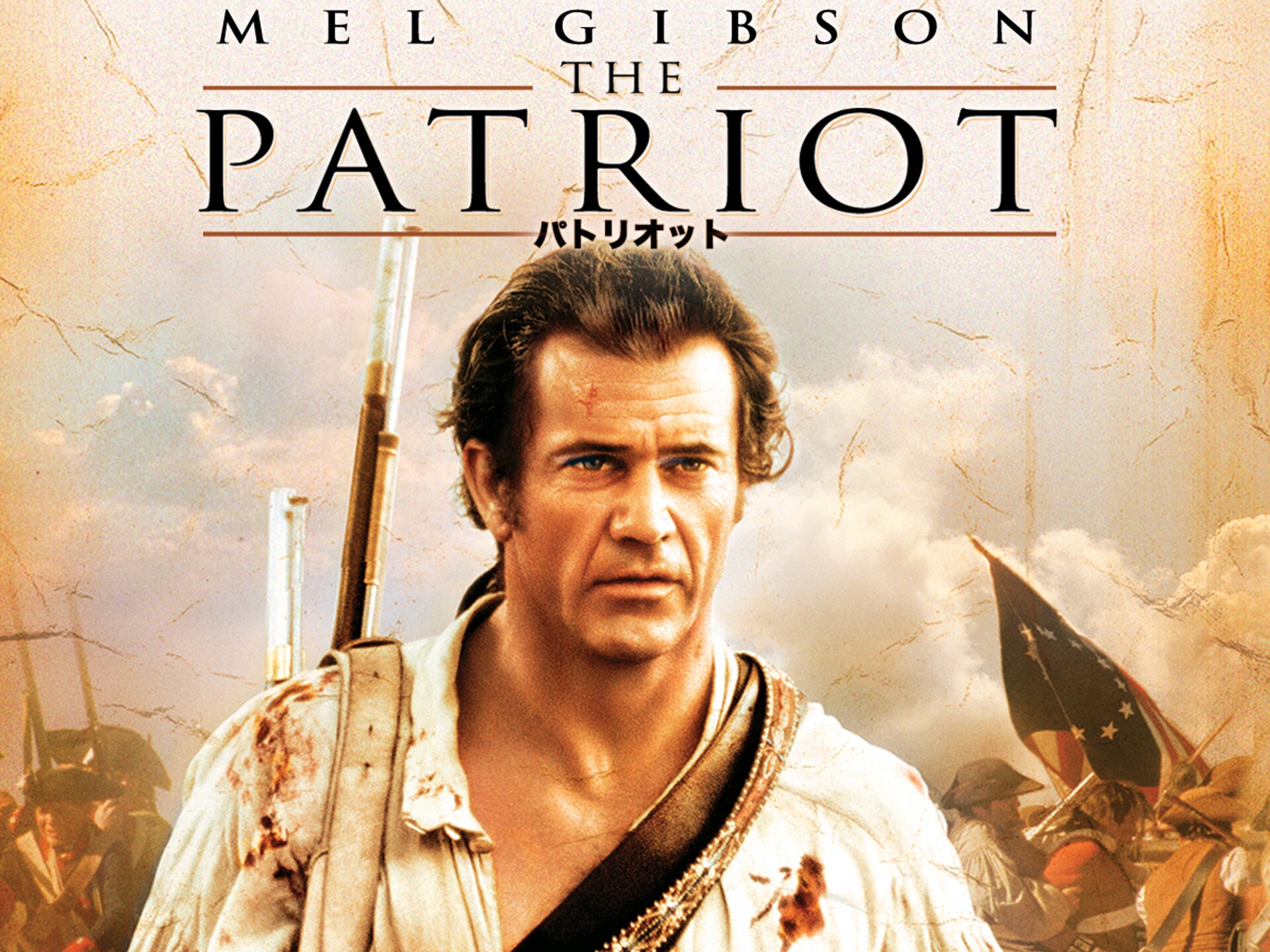 登場 洋画映画ポスター パトリオット ゲーム 印刷物 Www Purecommsgroup Com