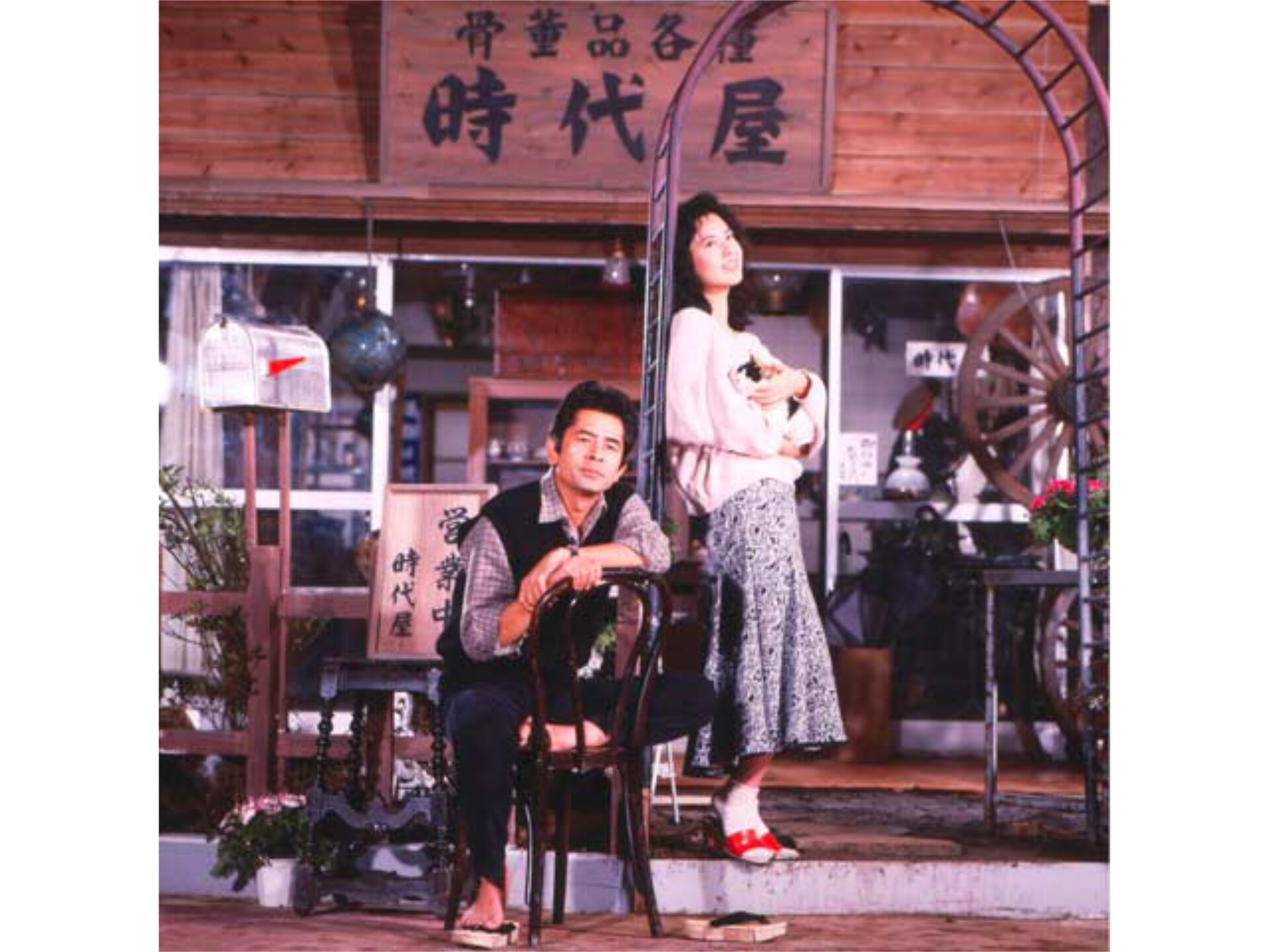 映画 時代屋の女房2 の動画 初月無料 動画配信サービスのビデオマーケット