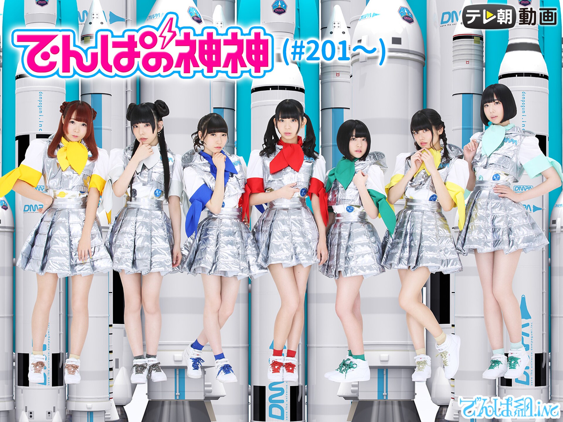 バラエティ でんぱの神神 1 の動画 初月無料 動画配信サービスのビデオマーケット