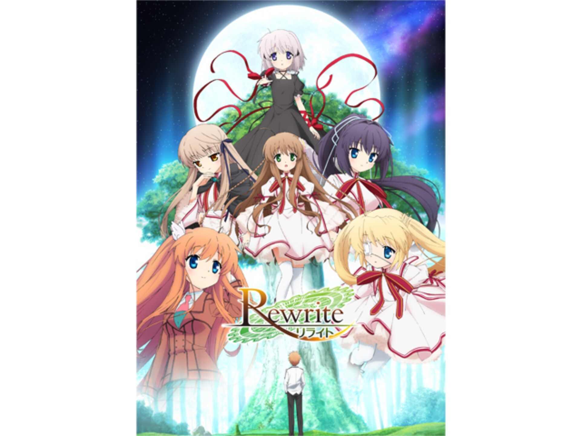 アニメ Tvアニメ Rewrite 第1話 世界か 自分か フル動画 初月無料 動画配信サービスのビデオマーケット