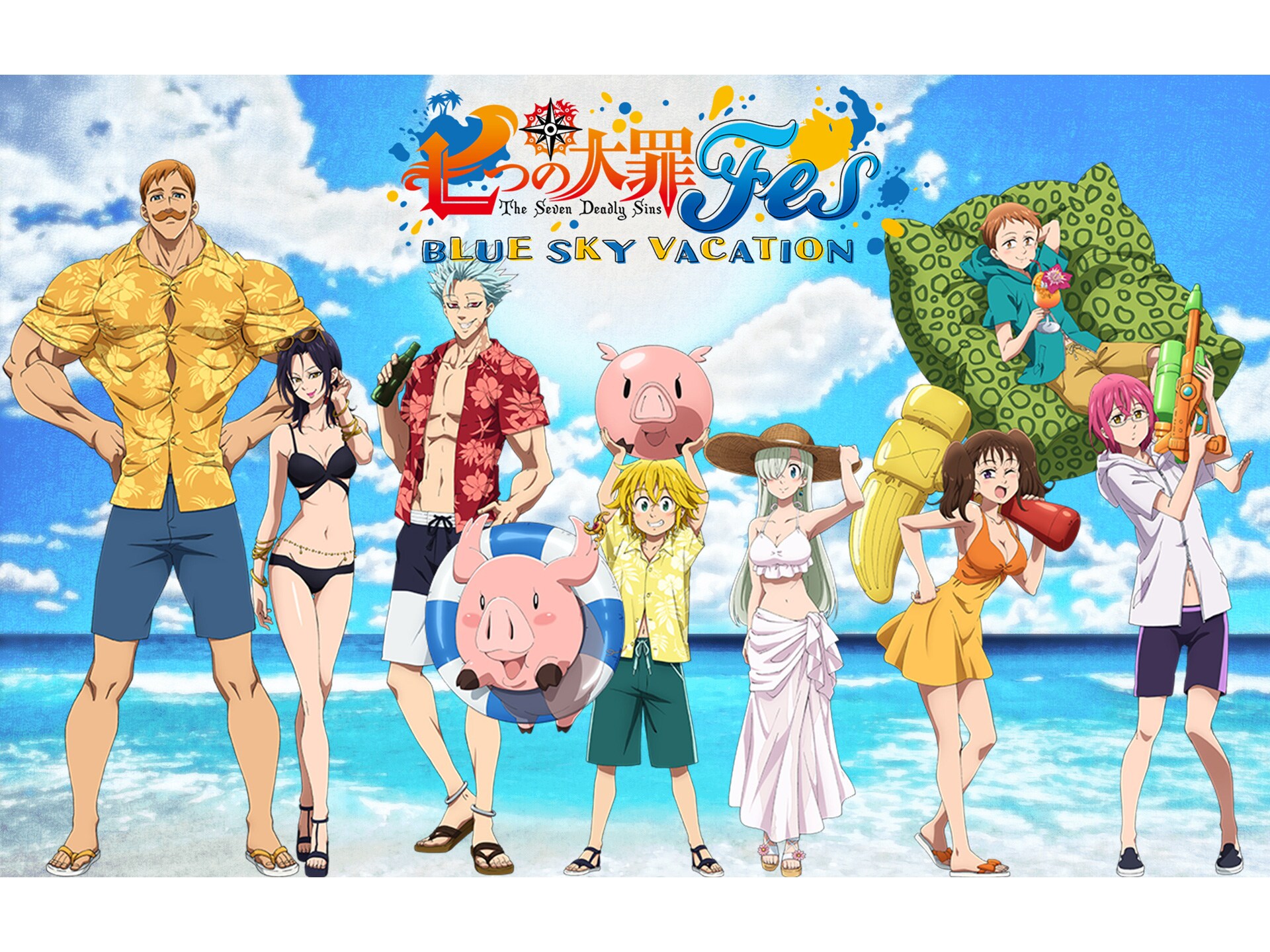 アニメ 昼公演 七つの大罪fes Blue Sky Vacation ダイジェスト の動画 初月無料 動画配信サービスのビデオマーケット アニメ 昼公演 七つの大罪fes Blue Sky Vacation ダイジェスト の動画 初月無料 動画配信サービスのビデオマーケット