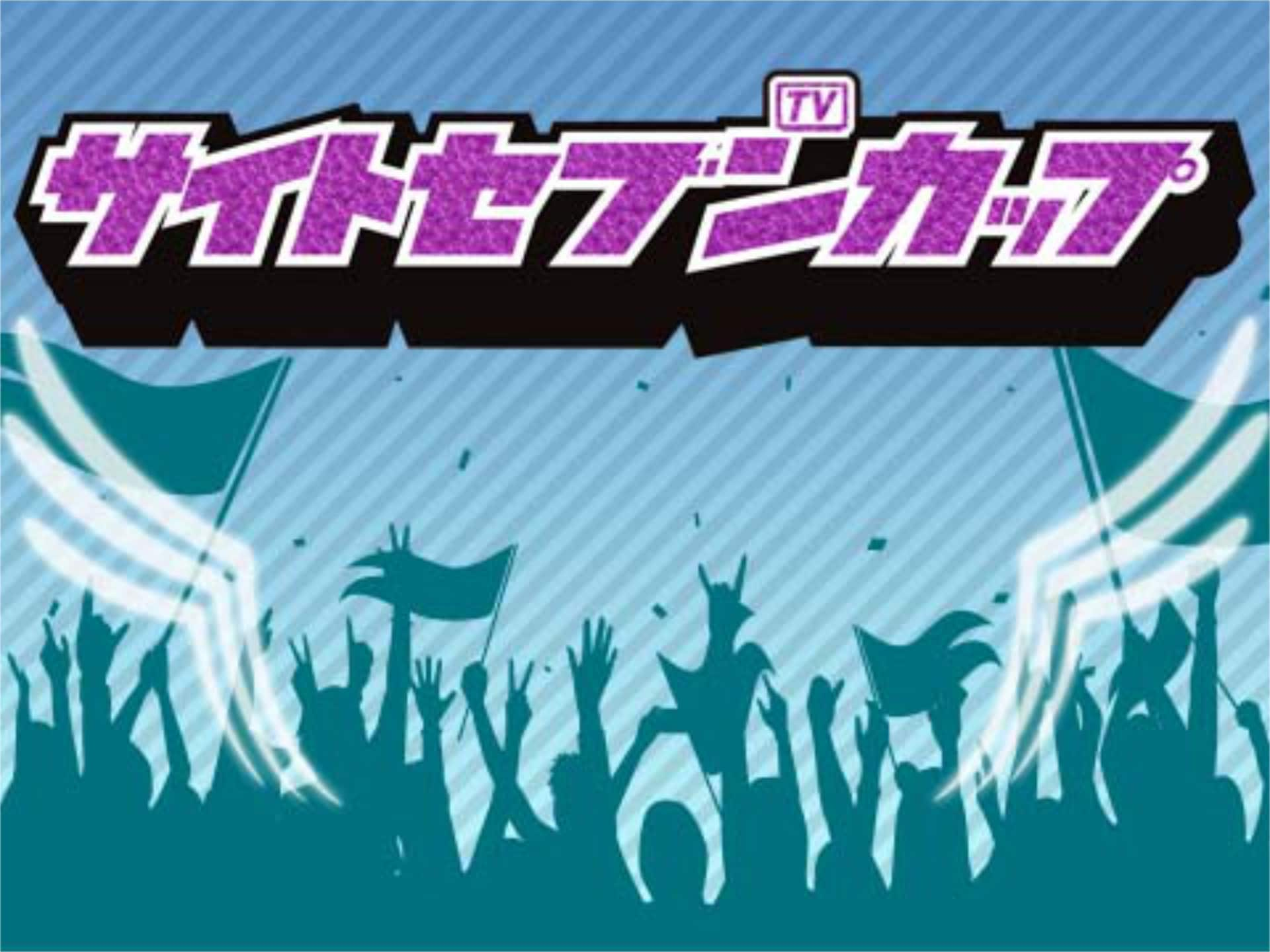 パチ スロ サイトセブンカップ 第145回 第12節 1回戦 第1試合 桜キュインvsネッス 後半戦 Crぱちんこakb48 Crクイーンズブレイド フル動画 初月無料 動画配信サービスのビデオマーケット