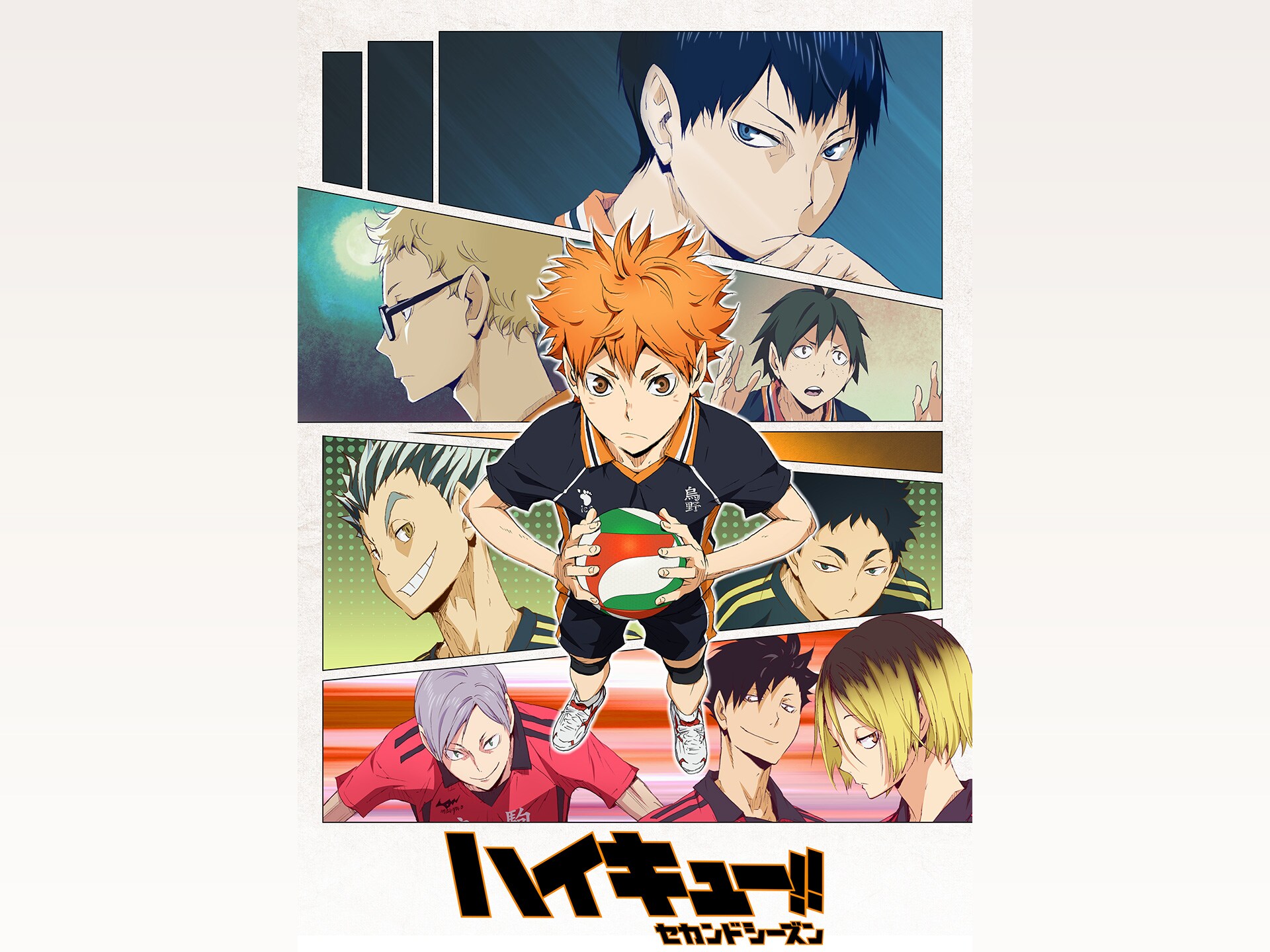 無料視聴あり アニメ ハイキュー セカンドシーズン の動画まとめ 初月無料 動画配信サービスのビデオマーケット