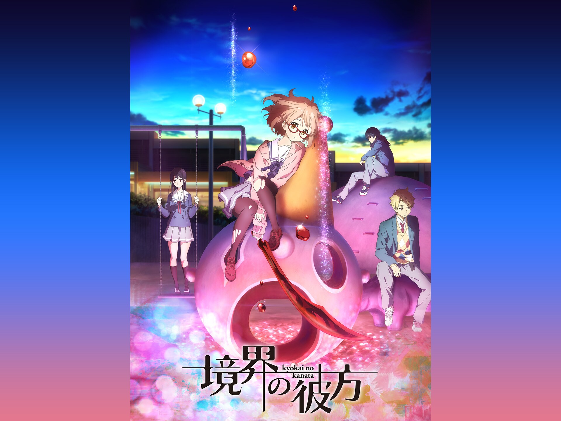 アニメ 境界の彼方 第11話 黒の世界 フル動画 初月無料 動画配信サービスのビデオマーケット アニメ 境界の彼方 第11話 黒の世界 フル動画 初月無料 動画配信サービスのビデオマーケット