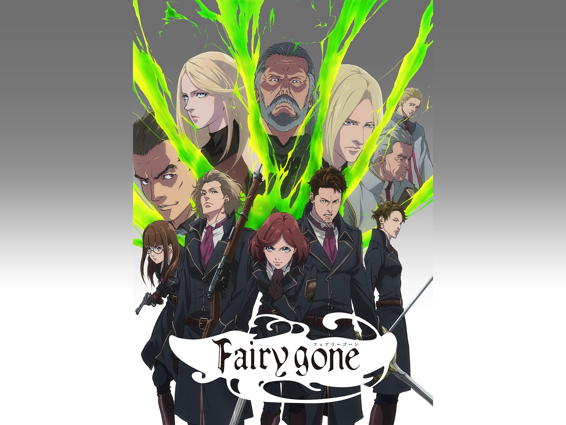 無料視聴あり アニメ Fairy Gone フェアリーゴーン の動画まとめ 初月無料 動画配信サービスのビデオマーケット