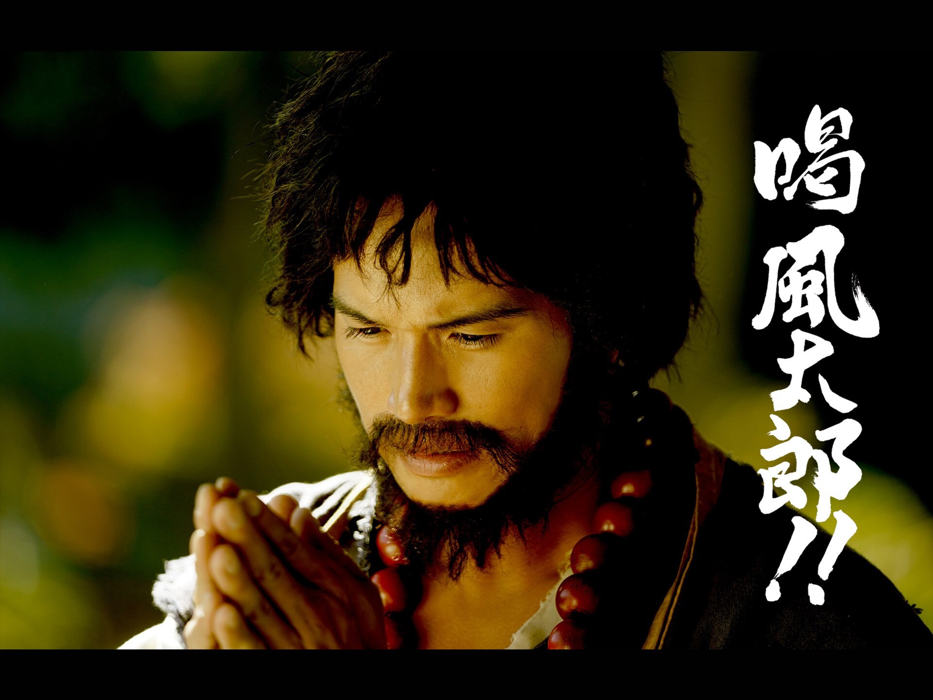無料視聴あり 映画 喝 風太郎 の動画 初月無料 動画配信サービスのビデオマーケット 無料視聴あり 映画 喝 風太郎 の動画 初月無料 動画配信サービスのビデオマーケット