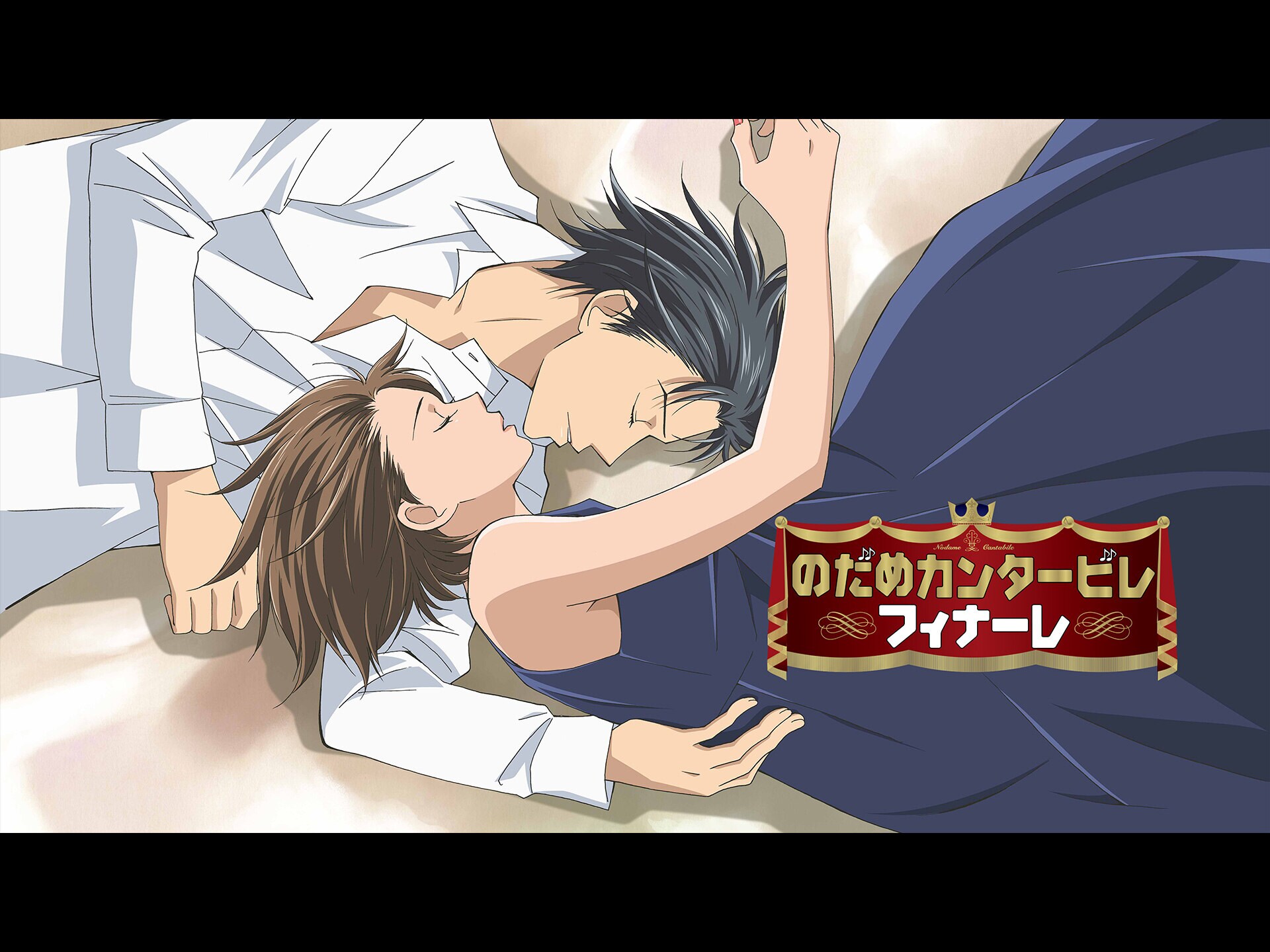 無料視聴あり アニメ のだめカンタービレ フィナーレ の動画まとめ 初月無料 動画配信サービスのビデオマーケット