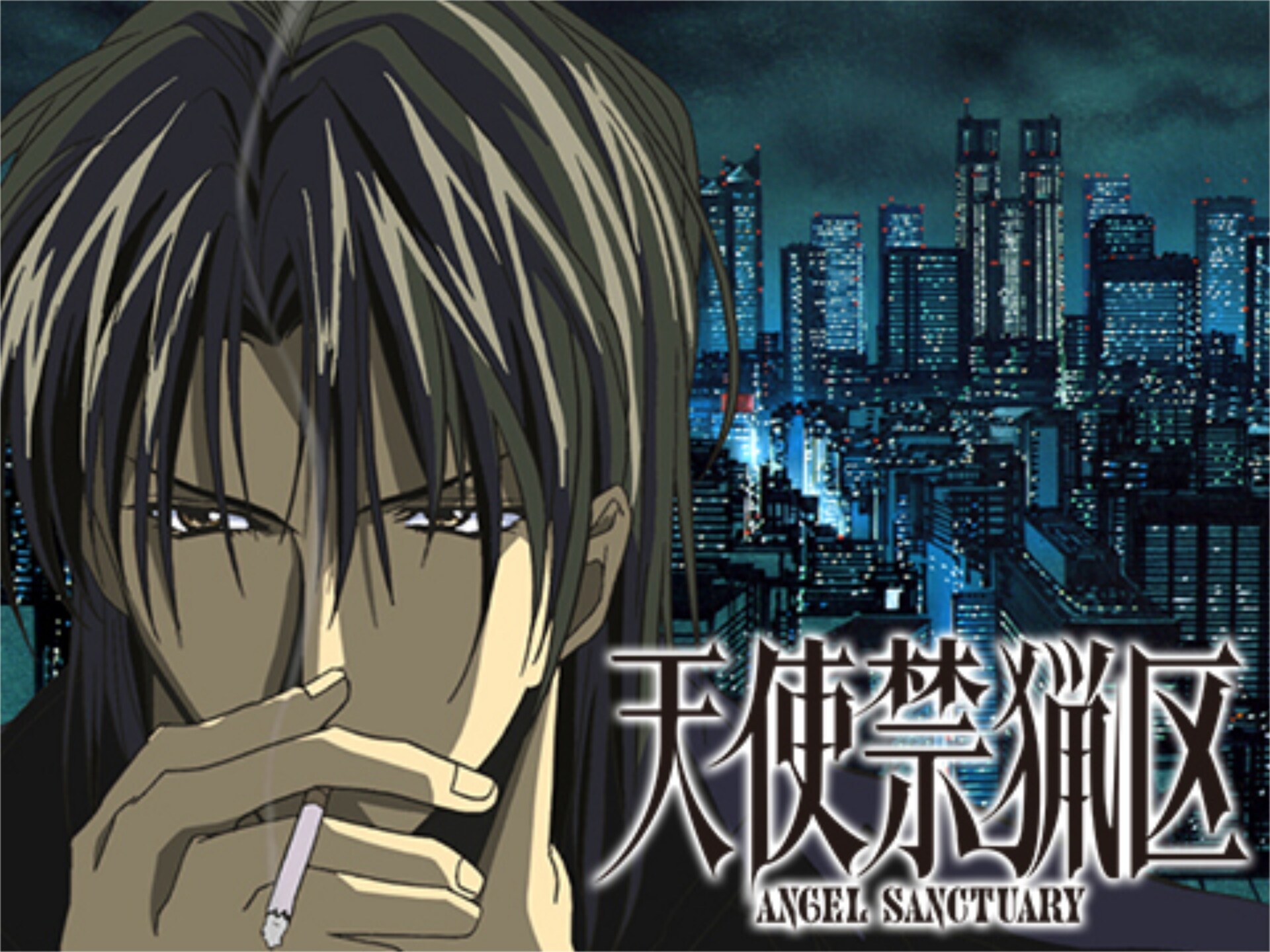 アニメ 天使禁猟区 物質界 アッシャー 編 の動画まとめ 初月無料 動画配信サービスのビデオマーケット アニメ 天使禁猟区 物質界 アッシャー 編 の動画まとめ 初月無料 動画配信サービスのビデオマーケット