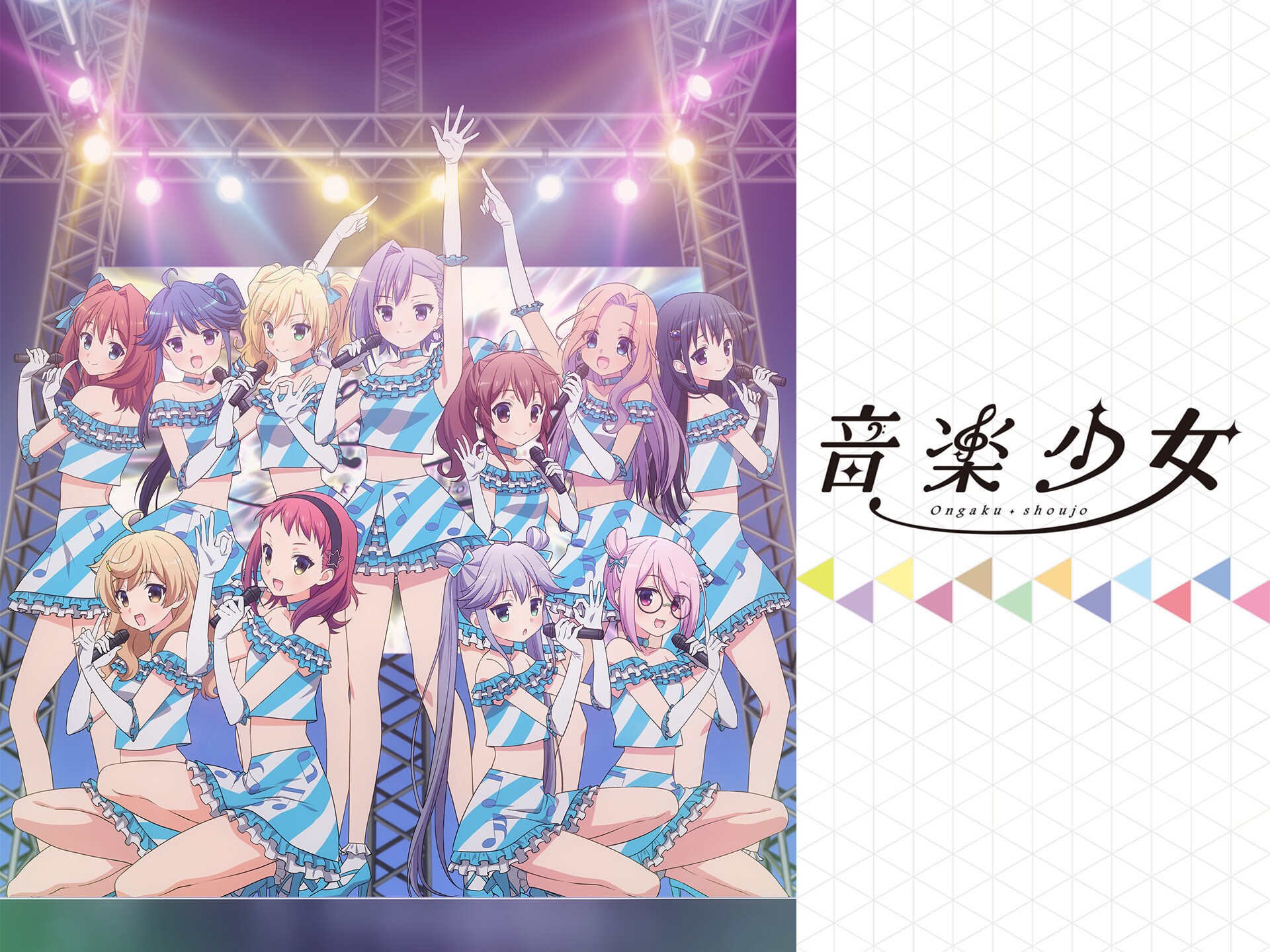 アニメ 音楽少女 第4話 はだかのアイドル フル動画 初月無料 動画配信サービスのビデオマーケット