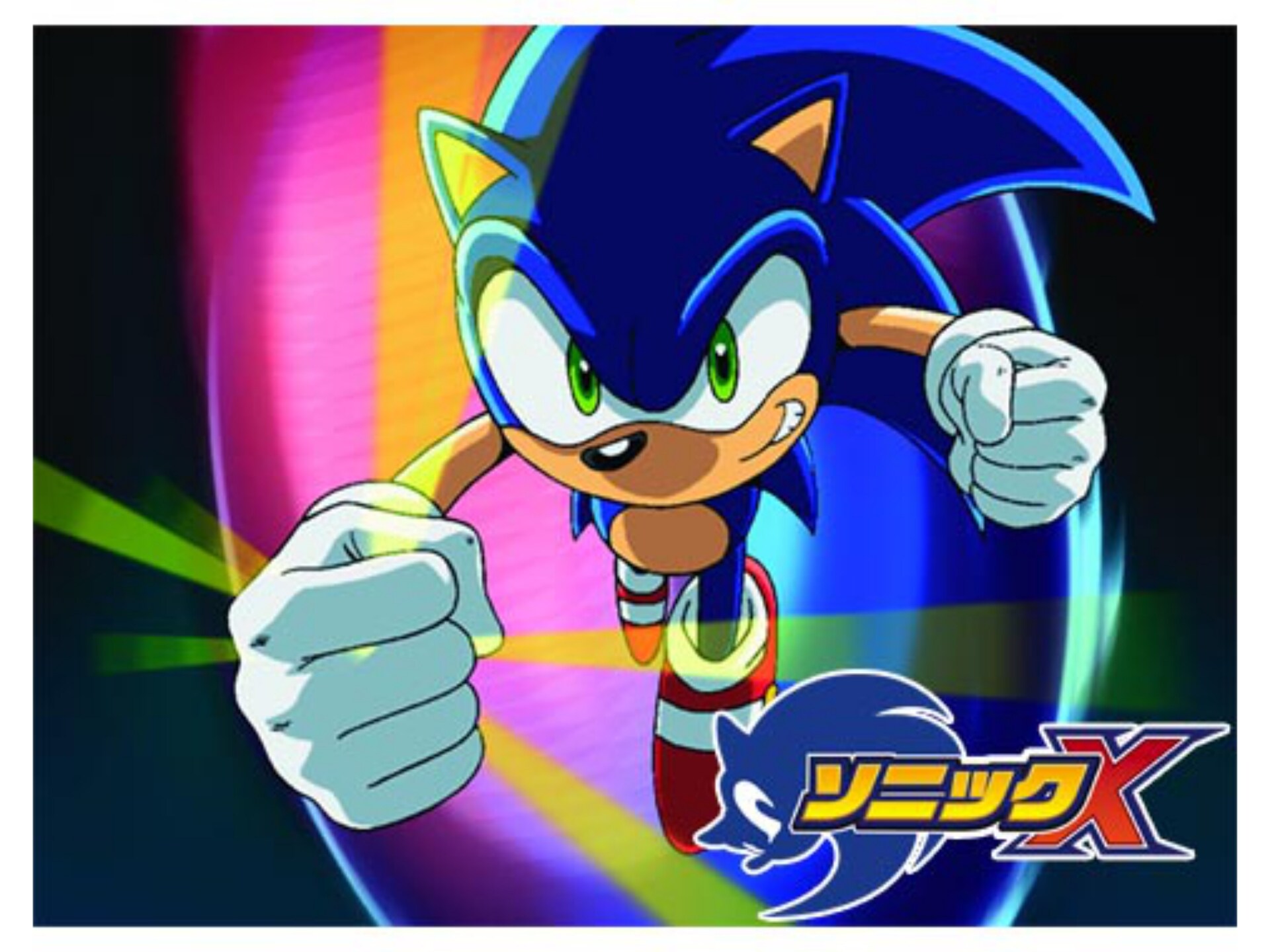 Sonic X 54 58のまとめフル動画 初月無料 動画配信サービスのビデオマーケット