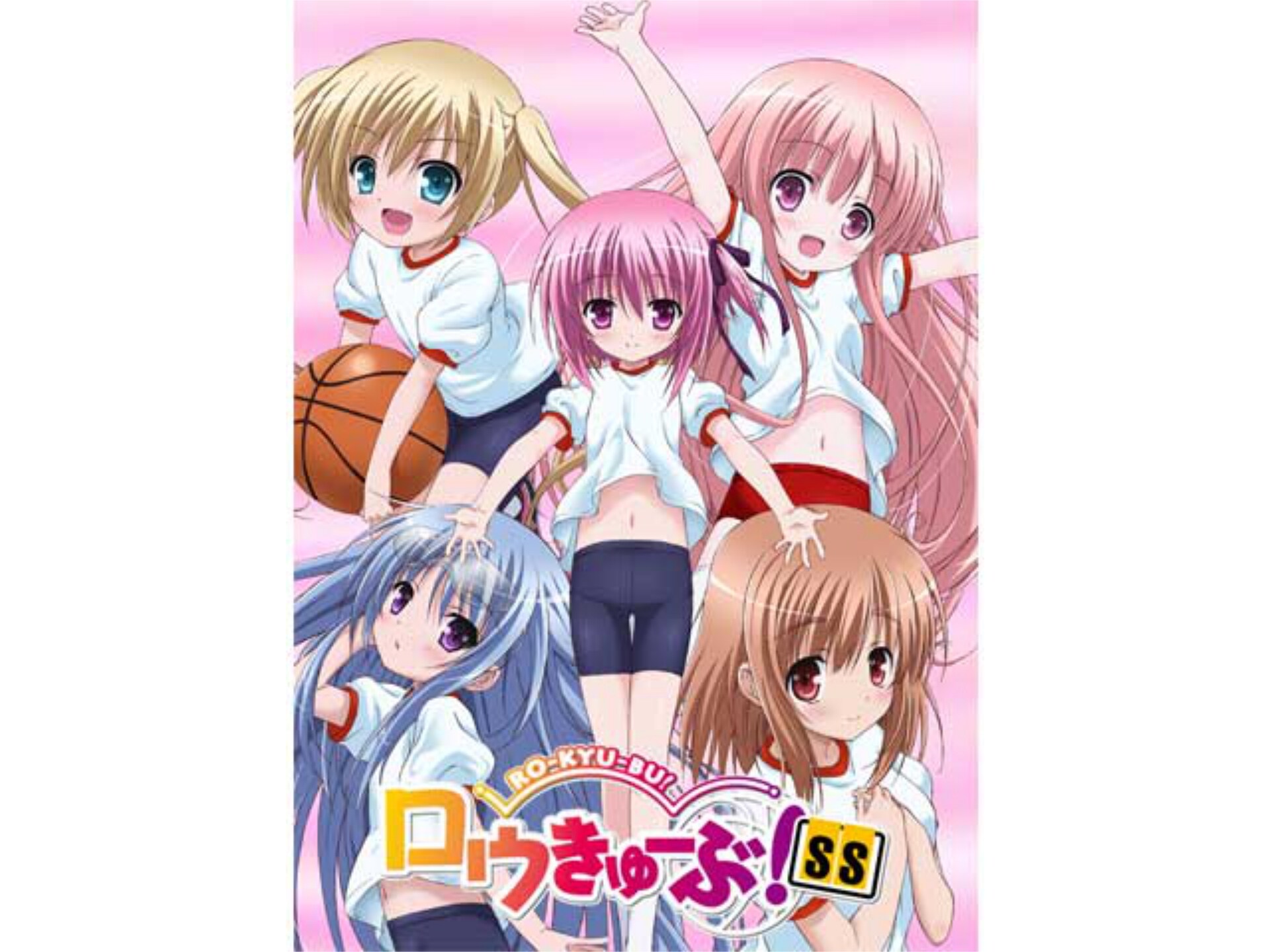 無料視聴あり アニメ ロウきゅーぶ Ss の動画まとめ 初月無料 動画配信サービスのビデオマーケット