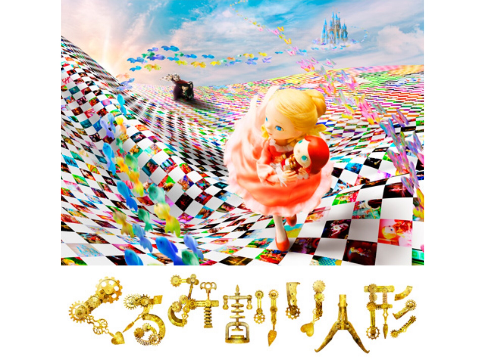 アニメ くるみ割り人形 14 くるみ割り人形 14 フル動画 初月無料 動画配信サービスのビデオマーケット