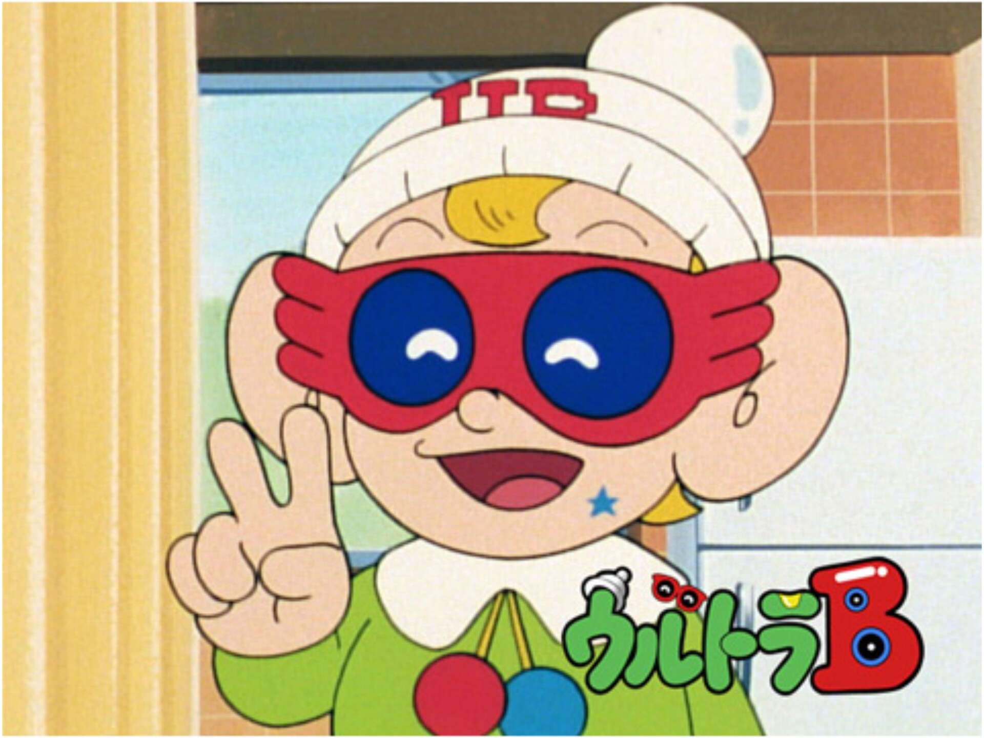 アニメ ウルトラb 1 100 の動画まとめ 初月無料 動画配信サービスのビデオマーケット