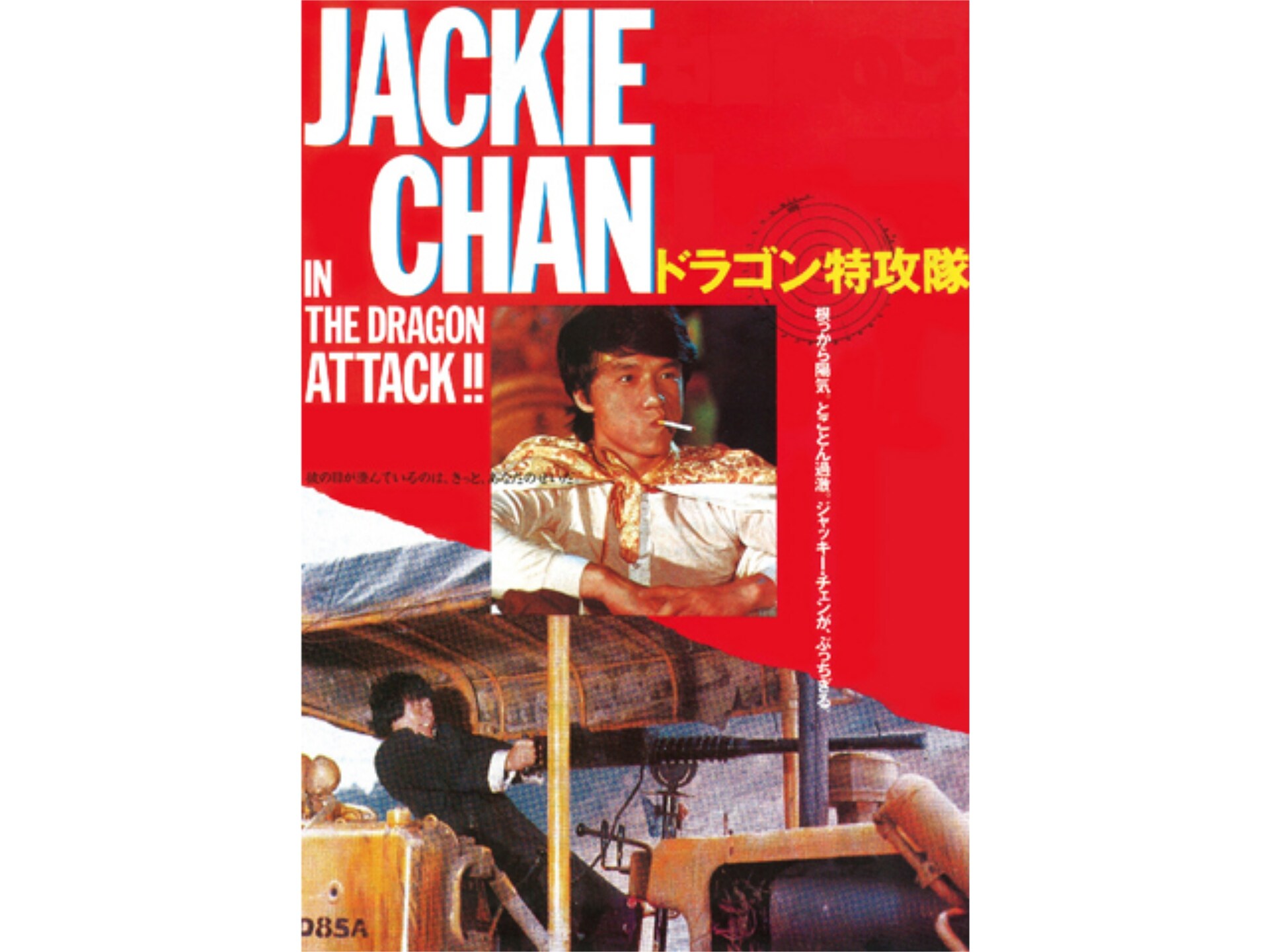 無料視聴あり 韓流 ドラゴン特攻隊 の動画 初月無料 動画配信サービスのビデオマーケット