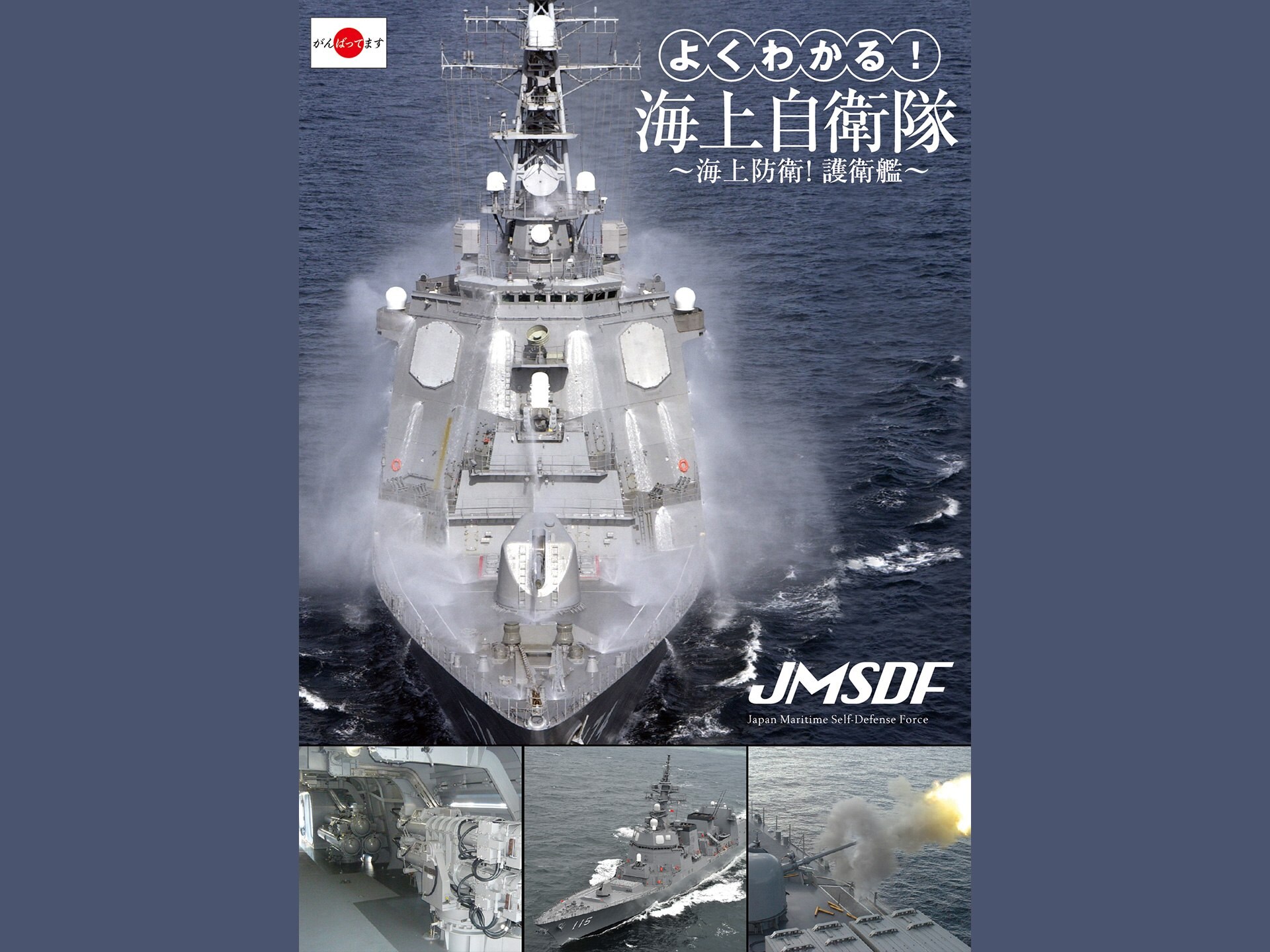 教育学 ワイプ 統治可能 海上 自衛隊 スマホ 壁紙 廃止 情熱 引き受ける