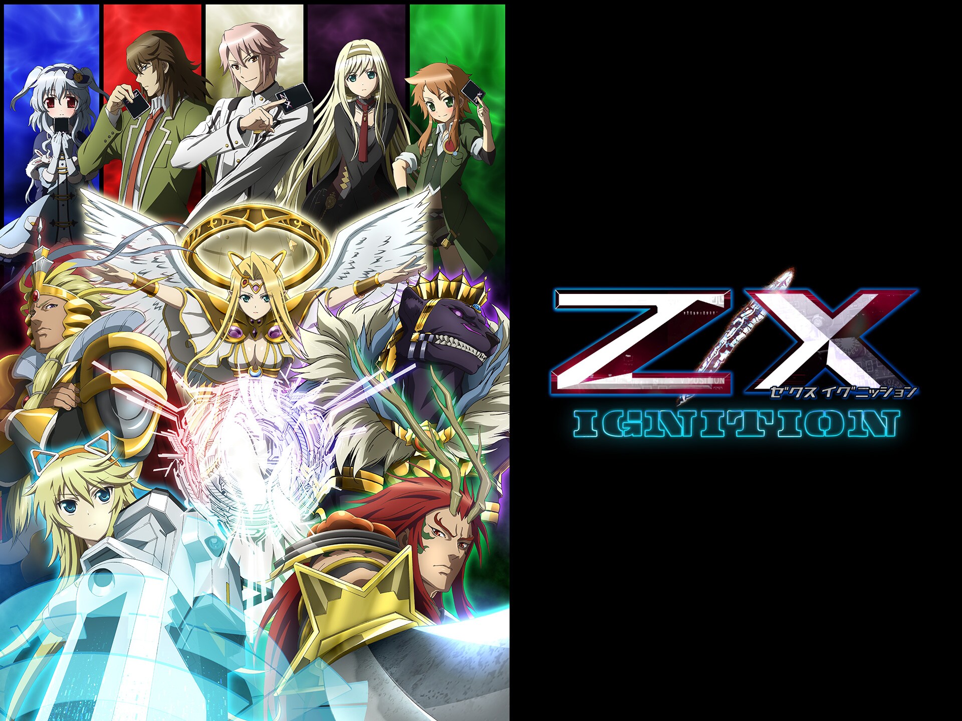無料視聴あり アニメ Z X Ignition の動画まとめ 初月無料 動画配信サービスのビデオマーケット