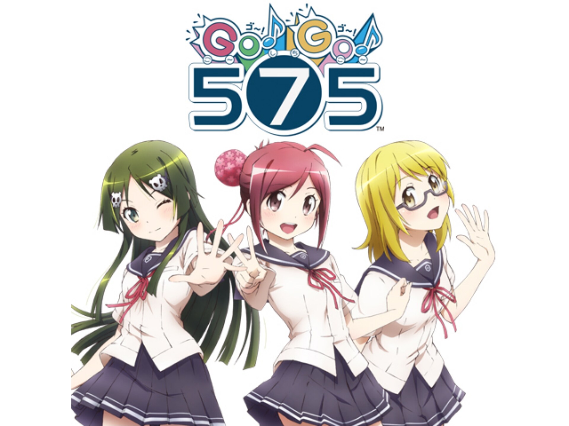 無料視聴あり アニメ Go Go 575 の動画 初月無料 動画配信サービスのビデオマーケット