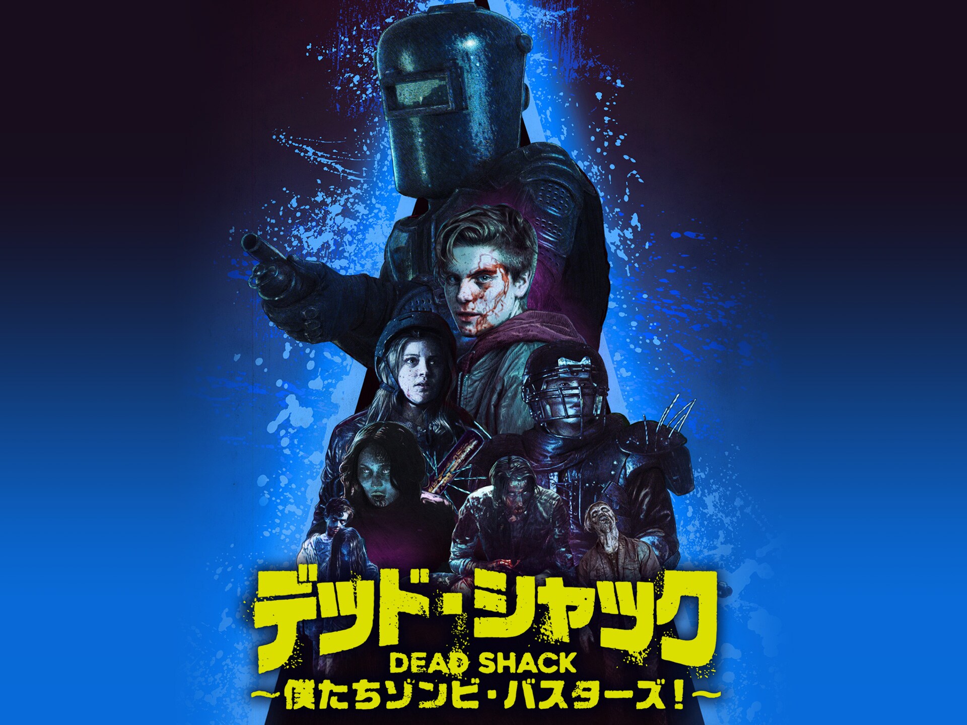 リターン オブ クリーパーズ ジーパーズ Jeepers