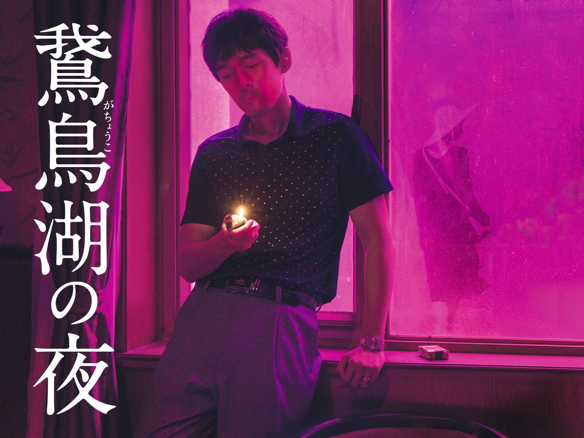 観たい映画は 家でも出会える 初月無料 動画配信サービスのビデオマーケット