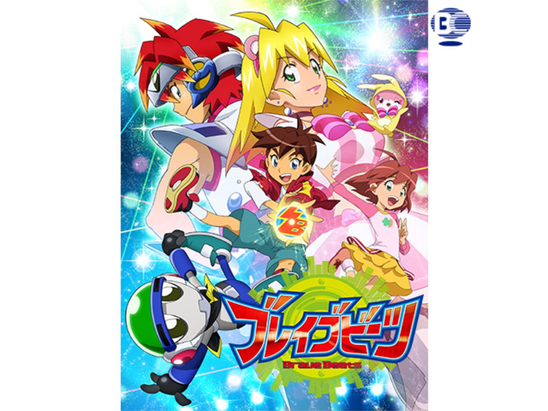 アニメ ブレイブビーツ 第1話 踊るヒーロー 俺のダンスに惚れてみな フル動画 初月無料 動画配信サービスのビデオマーケット