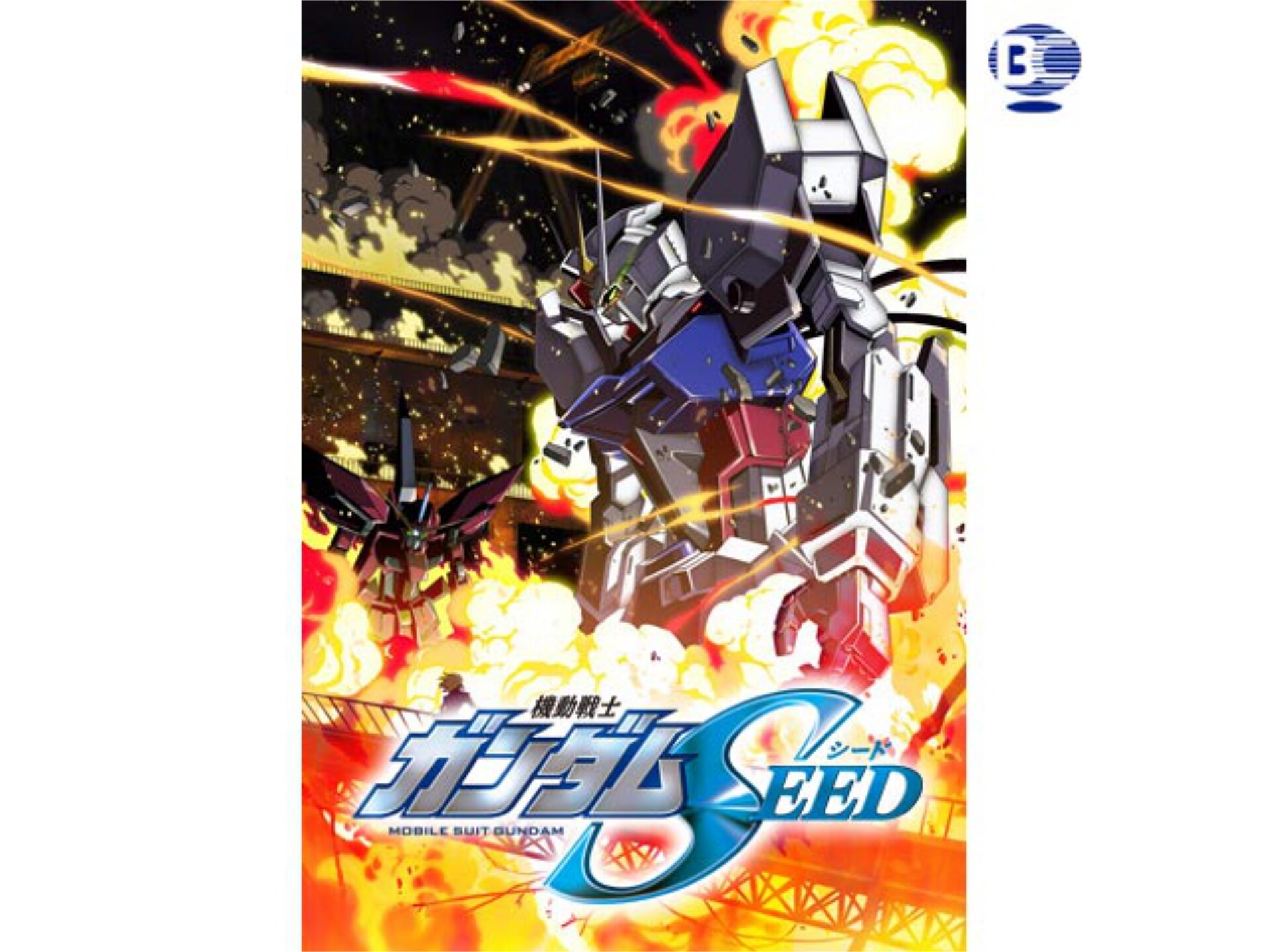 無料視聴あり アニメ 機動戦士ガンダムseed Hdリマスター の動画まとめ 初月無料 動画配信サービスのビデオマーケット