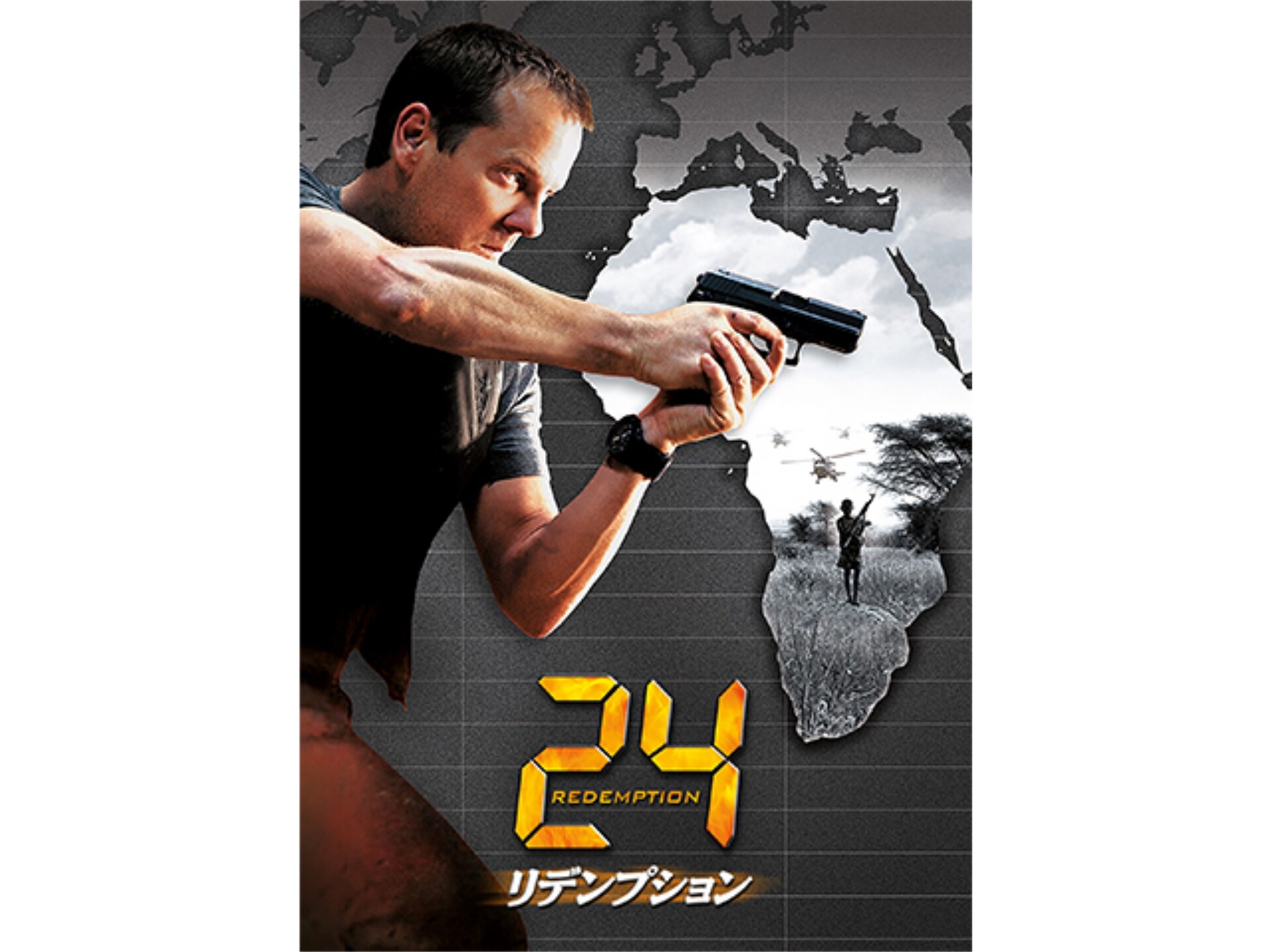 24 シーズン 2 動画 Marliedecul