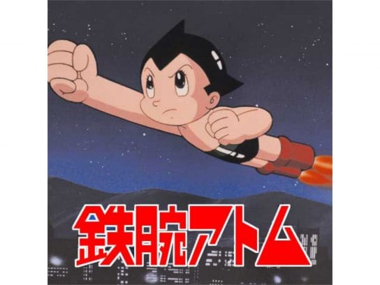 アニメ 鉄腕アトム カラー の動画 初月無料 動画配信サービスのビデオマーケット