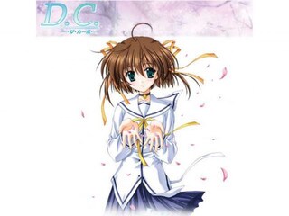 D.C. ~ダ・カーポ~
