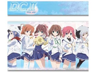 D.C.II ~ダ・カーポII~