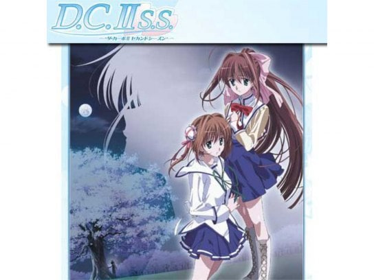 D.C.S.S.～ダ・カーポ セカンドシーズン～ DVD-BOX〈初回限定生産…+