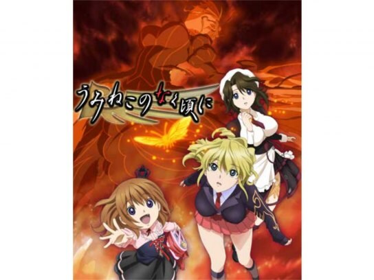 グロいエグいアニメ ギャグ コメディアニメ の動画視聴一覧 初月無料 動画配信サービスのビデオマーケット