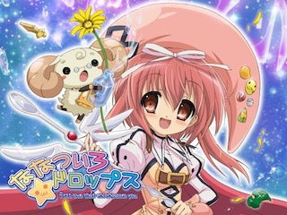 ななついろ★ドロップス
